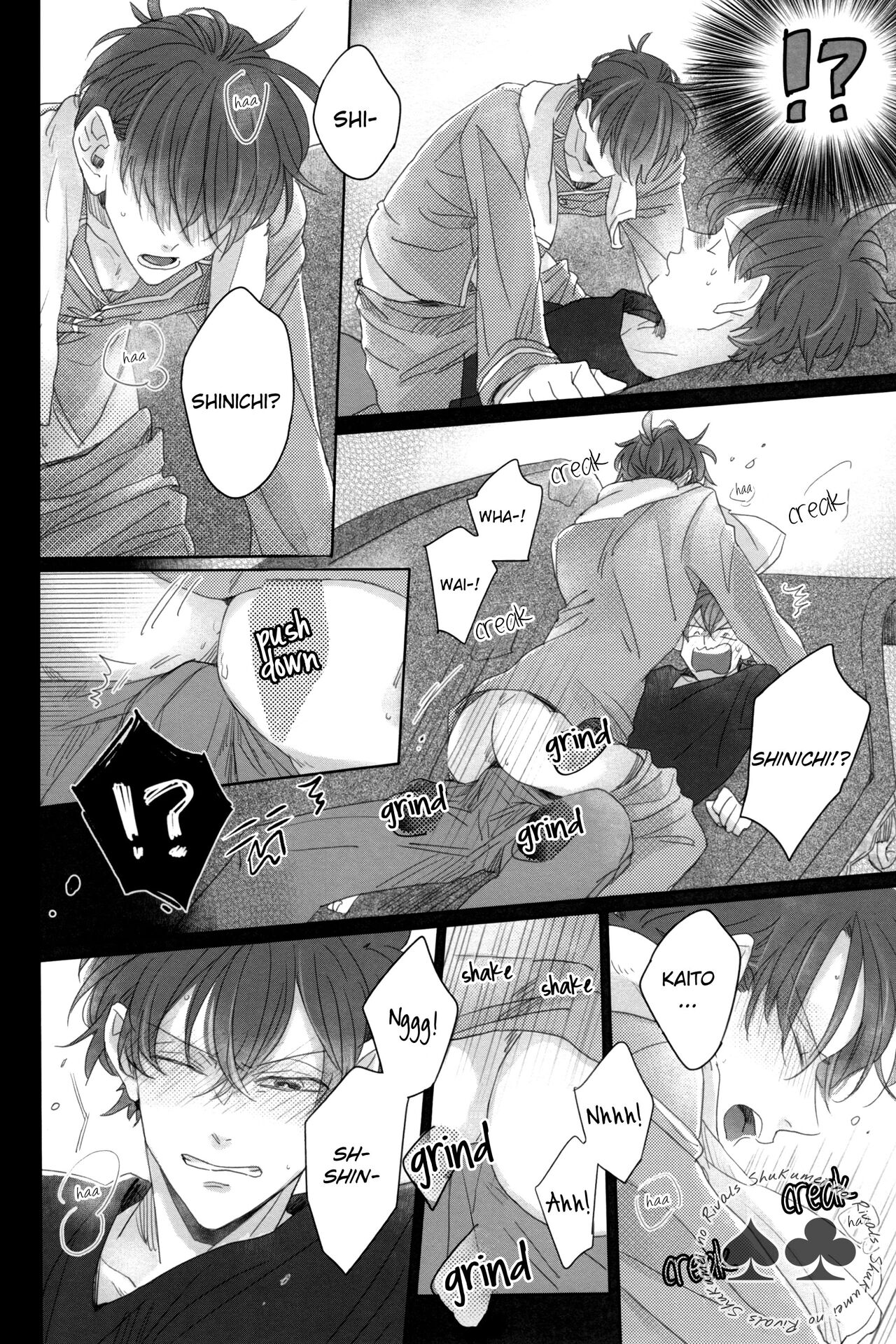 Aiirenai Koto mo Nai - Page 16