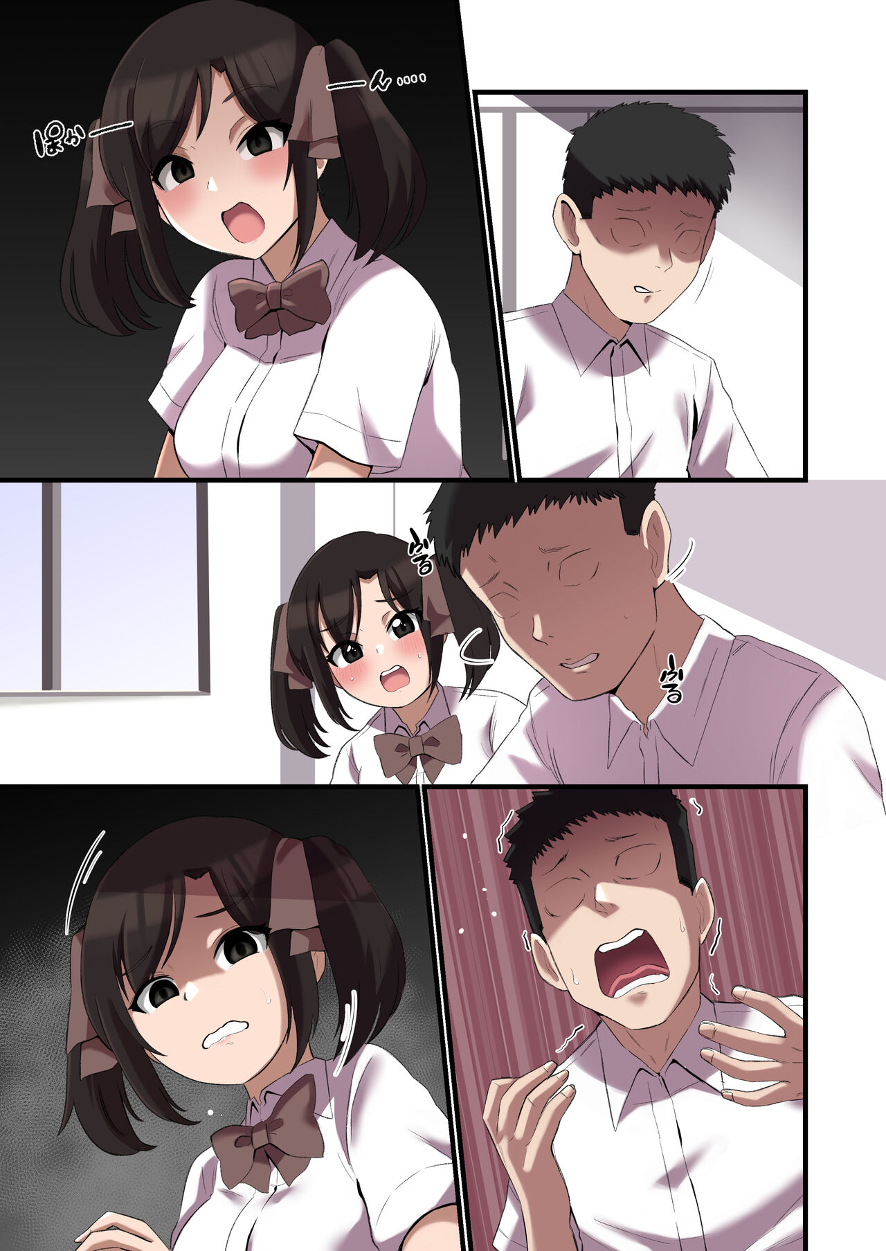 Paizuri ga Sugoi to Uwasa no ko - Page 48