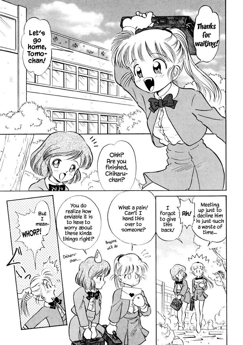Chiharu wa Chiharu!? - Page 3