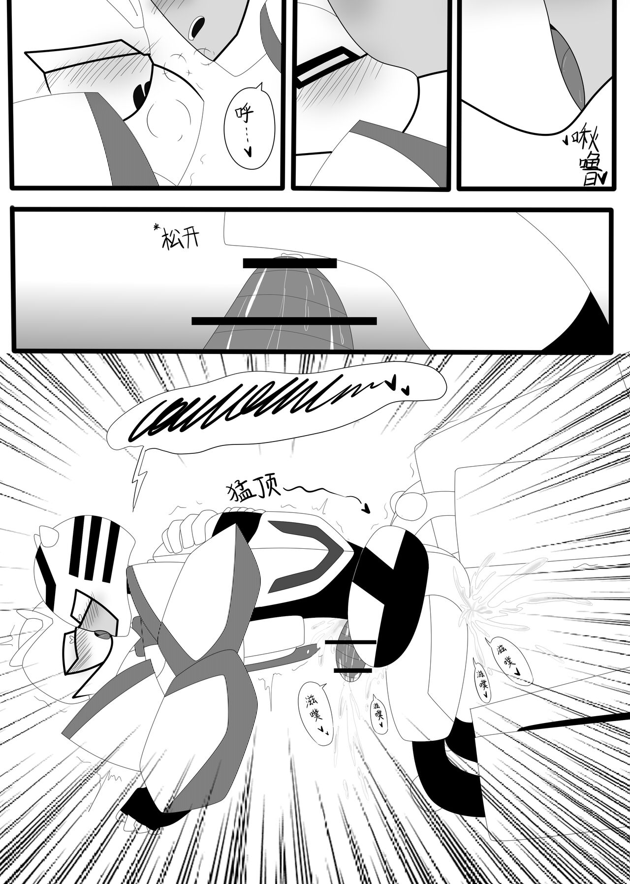 Transformers animated doujinshi《MISUNDERSTAND》beewasp R-18 - Page 44