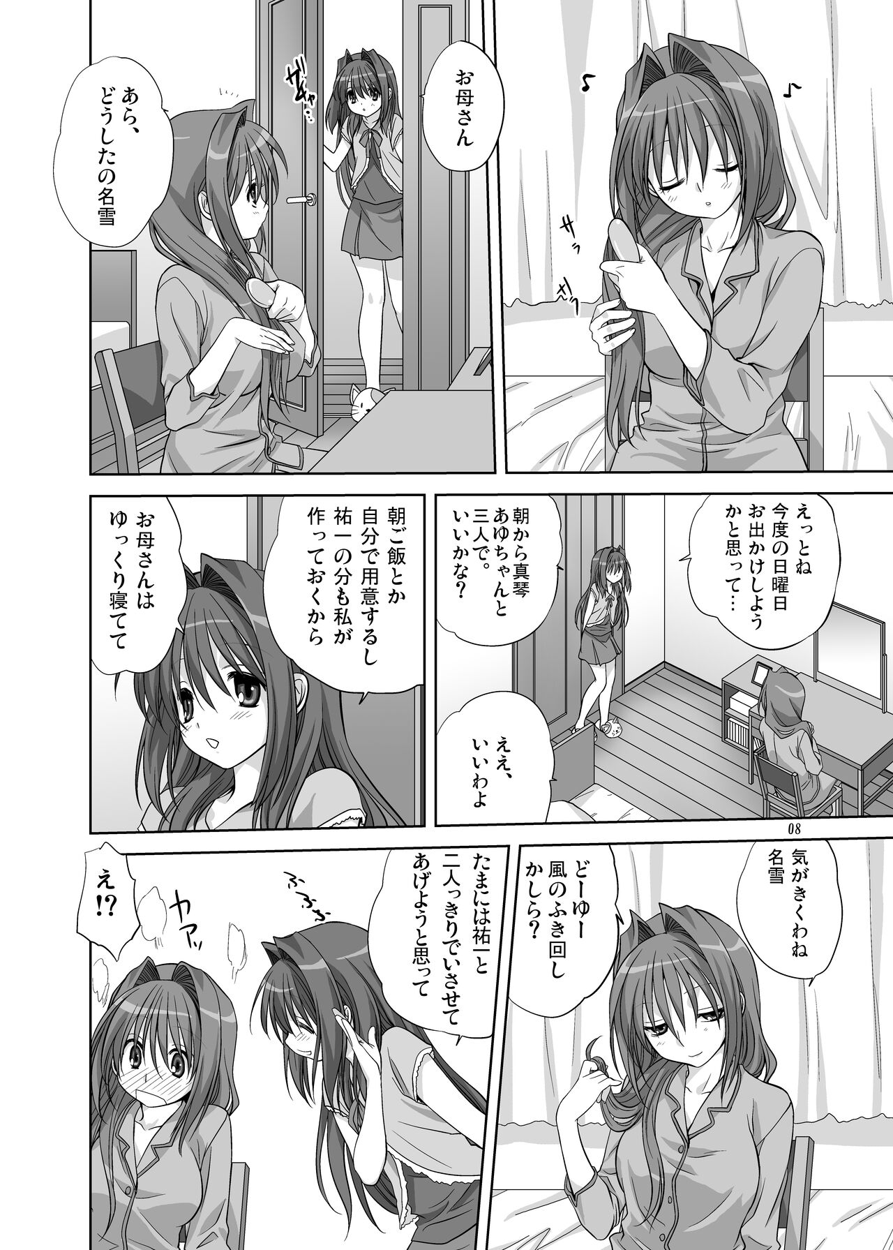Preview page 7