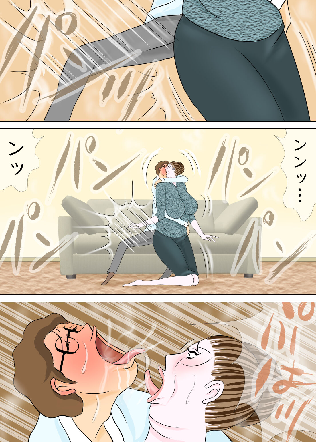 長男と教育ママ - Page 38