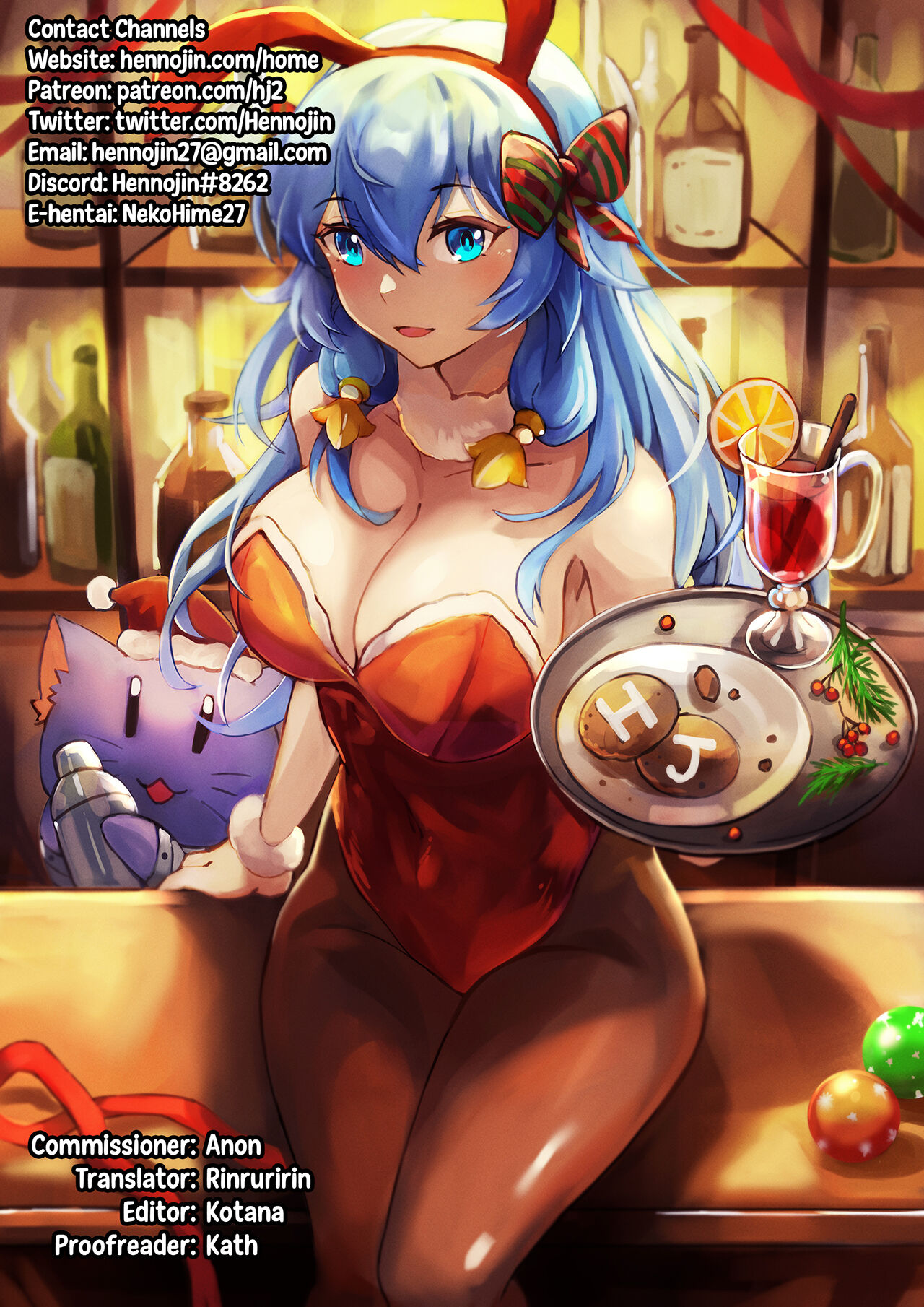 Kenage na Osananajimi Emma-san ga Docha Tama Ochi Suru Hanashi - Page 9