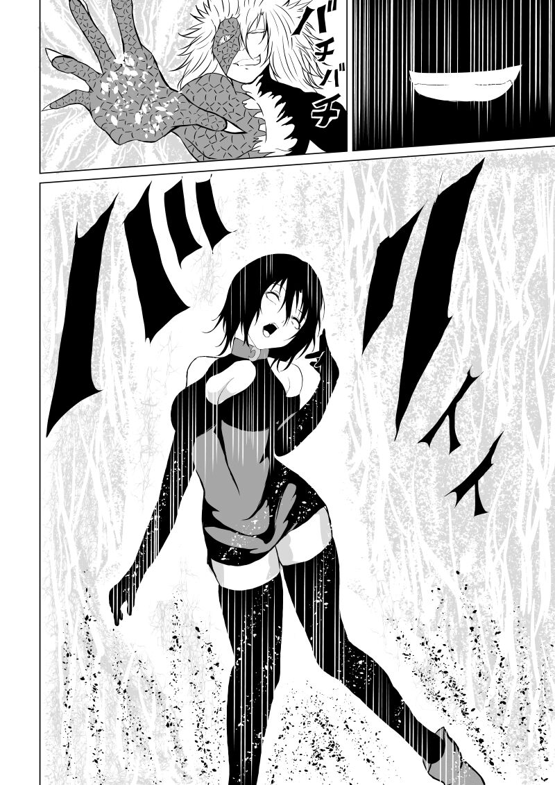 Black Flores - Page 18