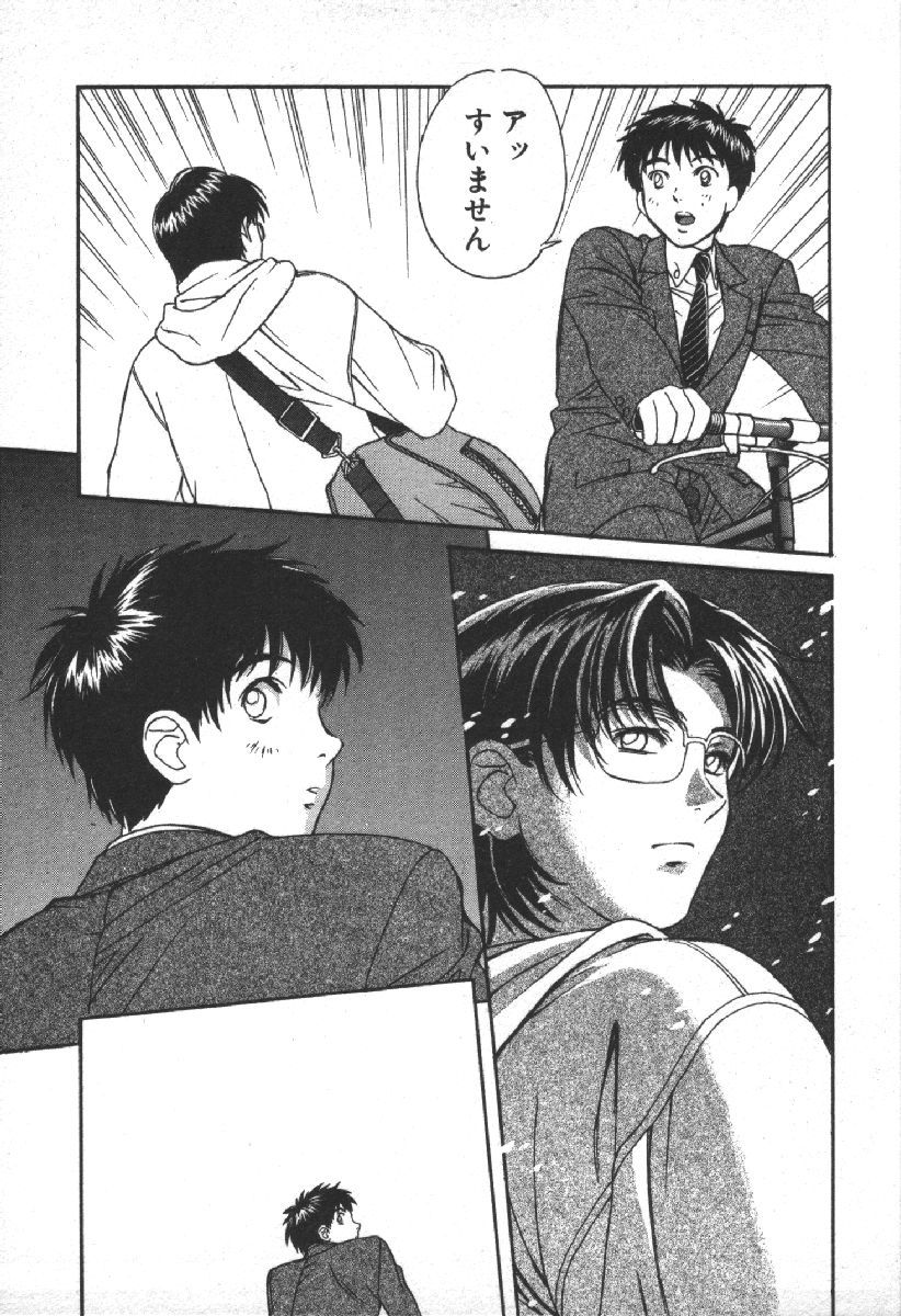 Dispatch!! Vol.2 - Page 125