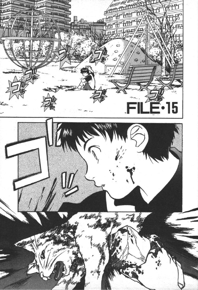 Dispatch!! Vol.2 - Page 133
