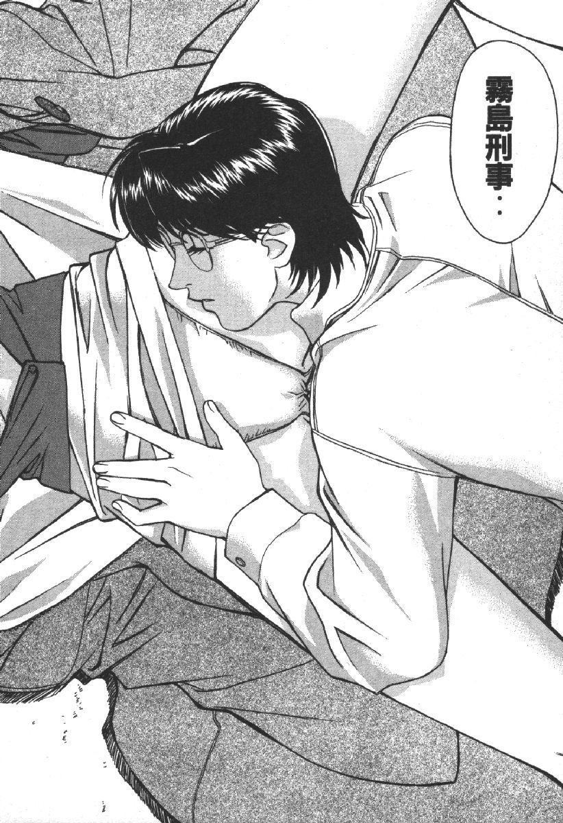 Dispatch!! Vol.2 - Page 136