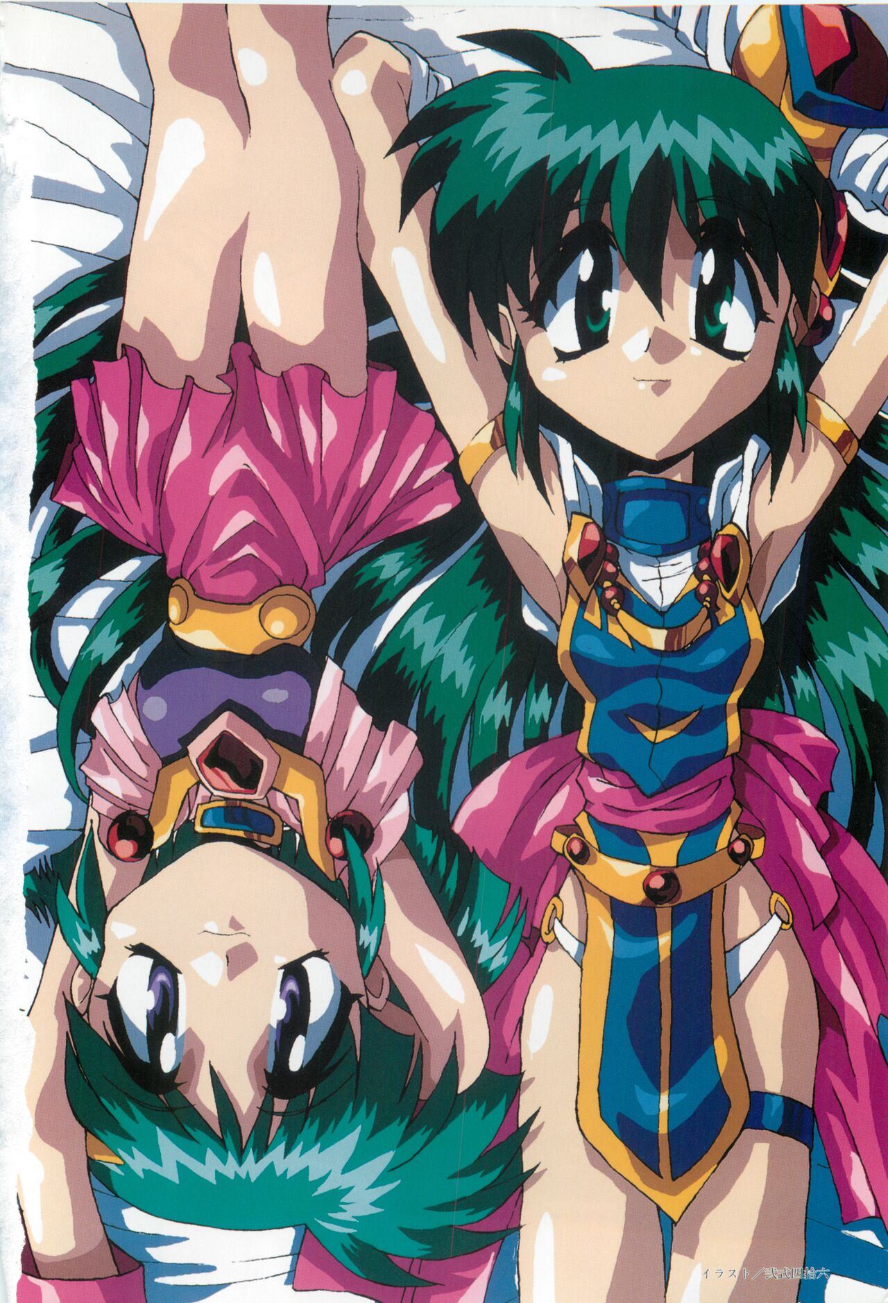 CAN CAN BUNNY ANTHOLOGY COMIC 2 - Page 6