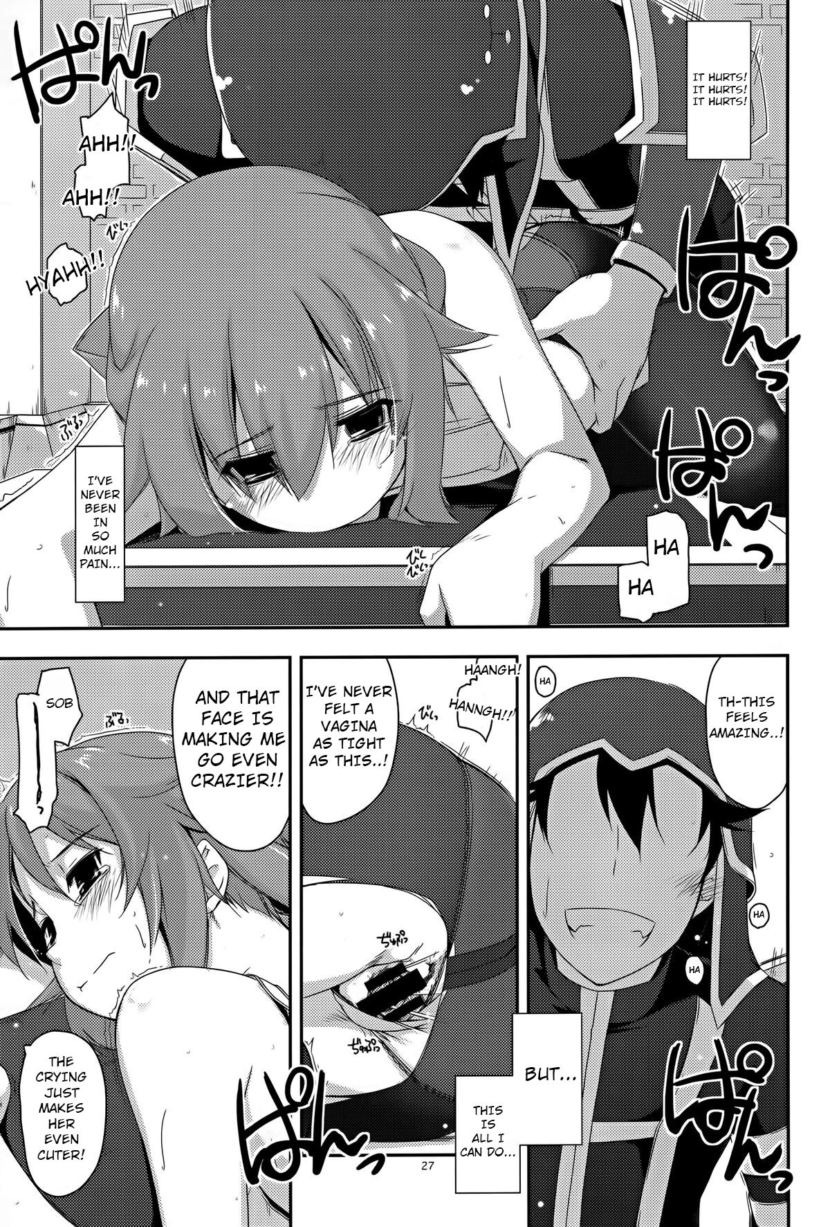 Towa Ijiri - Page 27