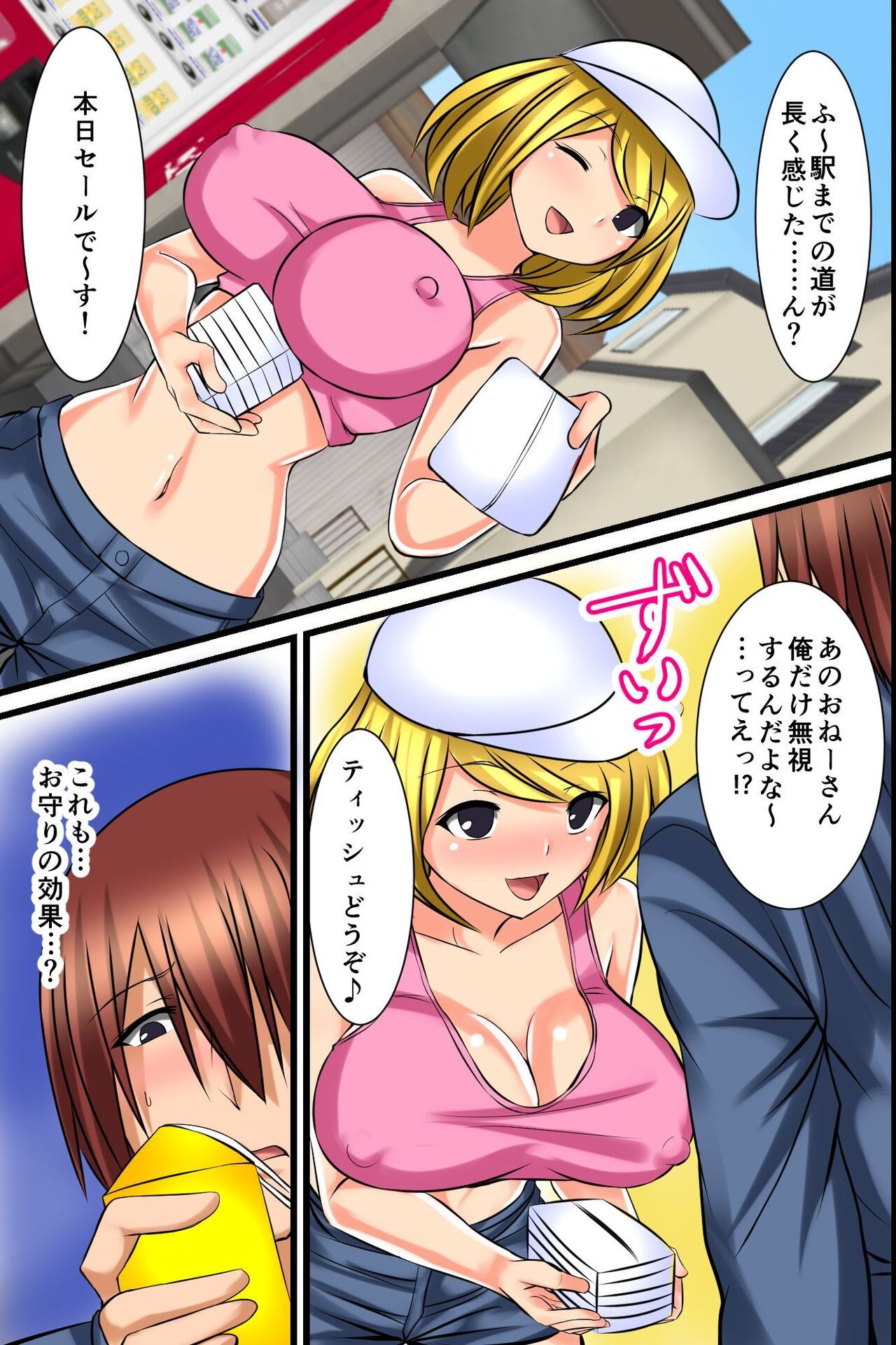 Preview page 6