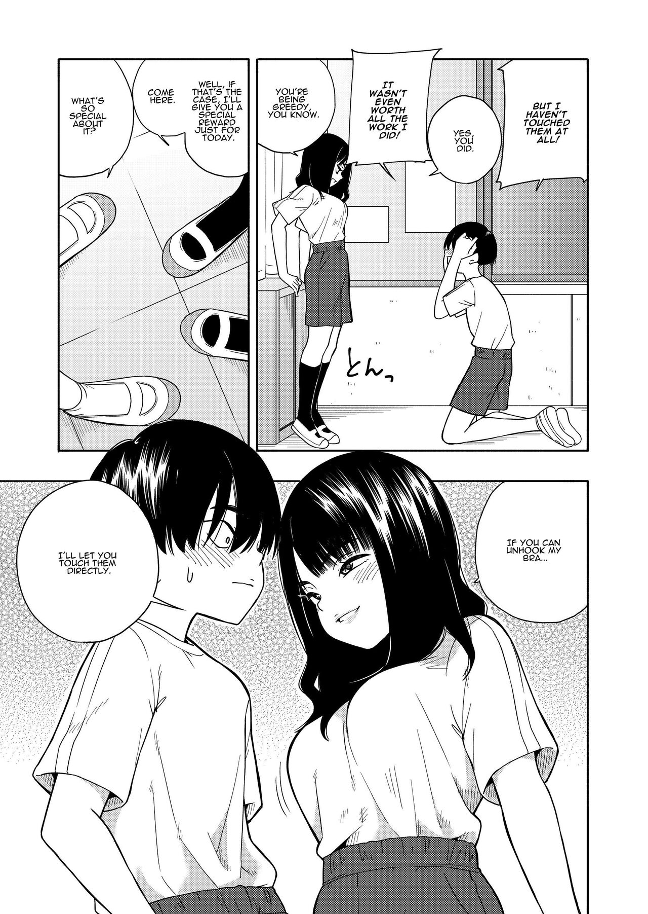 Akuma no Gohoubi | Devillish Reward - Page 11
