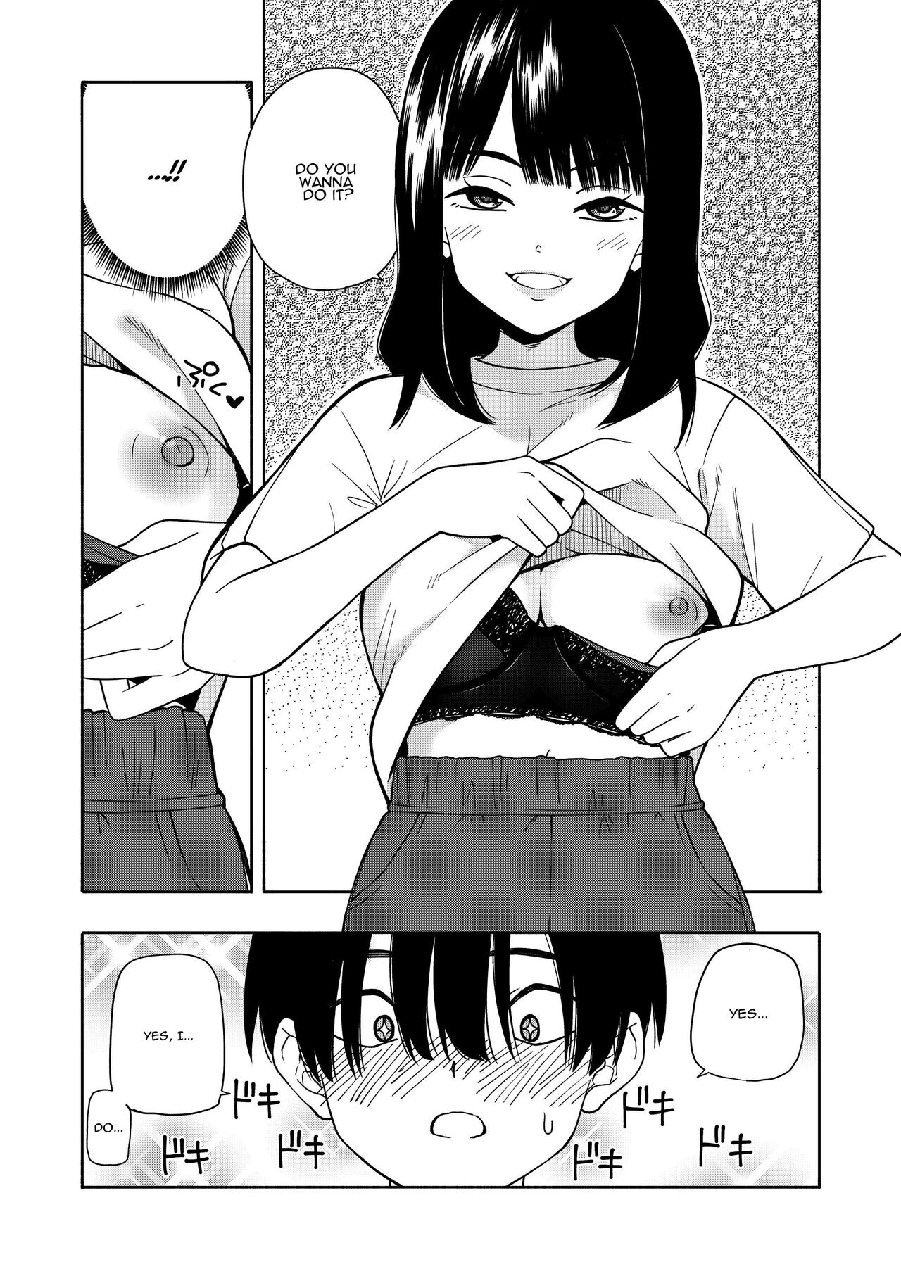 Akuma no Gohoubi | Devillish Reward - Page 19