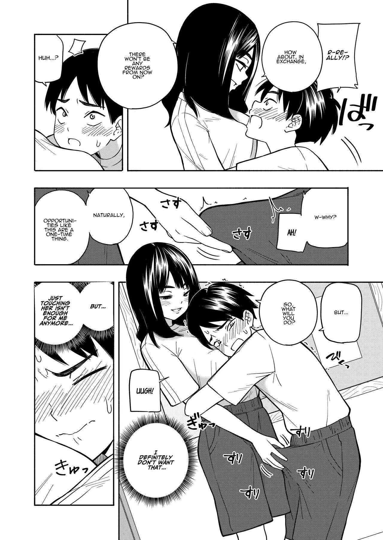 Akuma no Gohoubi | Devillish Reward - Page 42