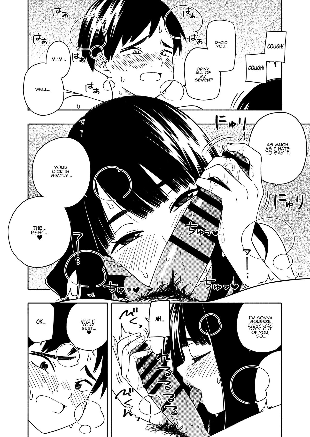 Akuma no Gohoubi | Devillish Reward - Page 74