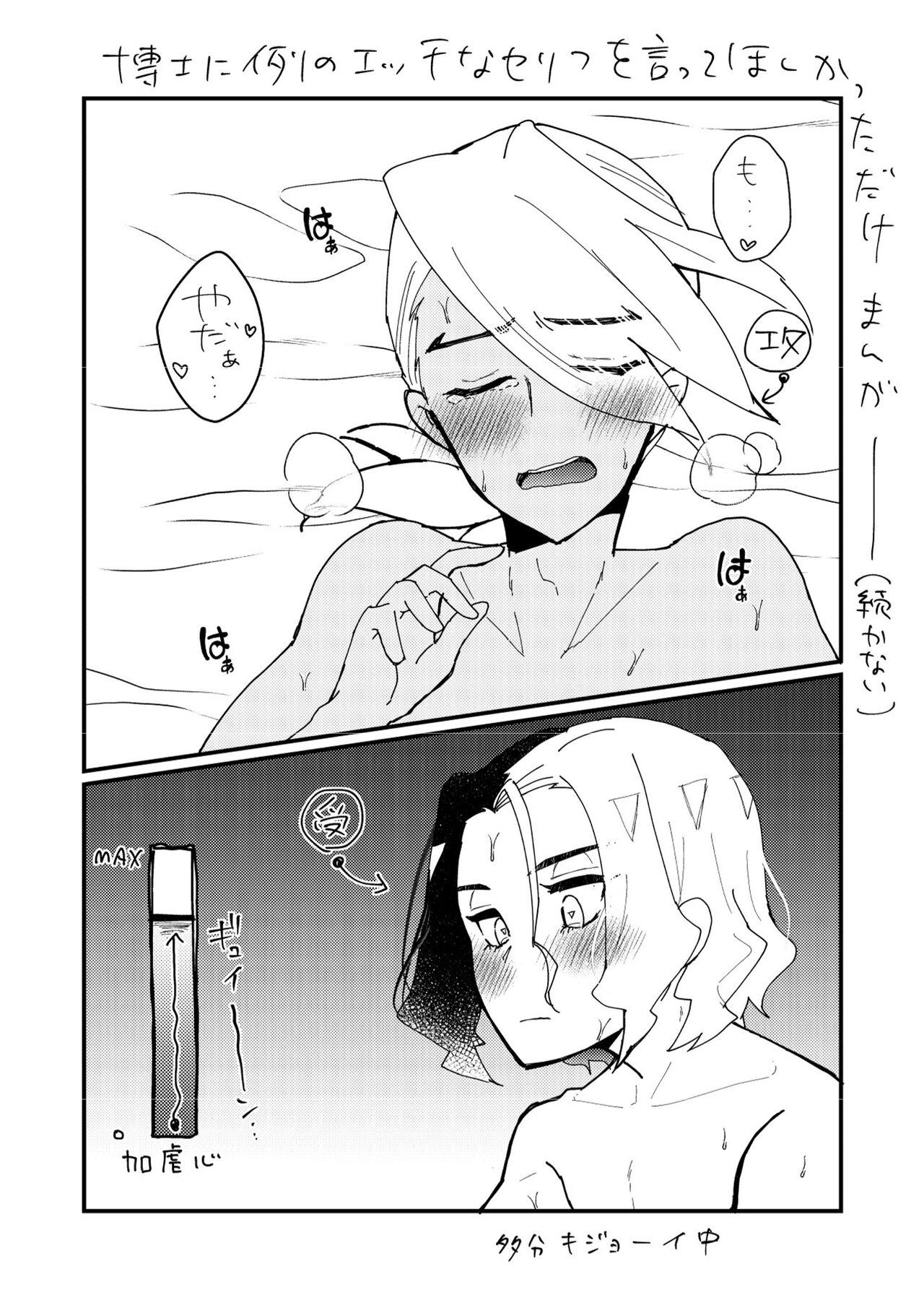 Furiame Hanashi - Page 128
