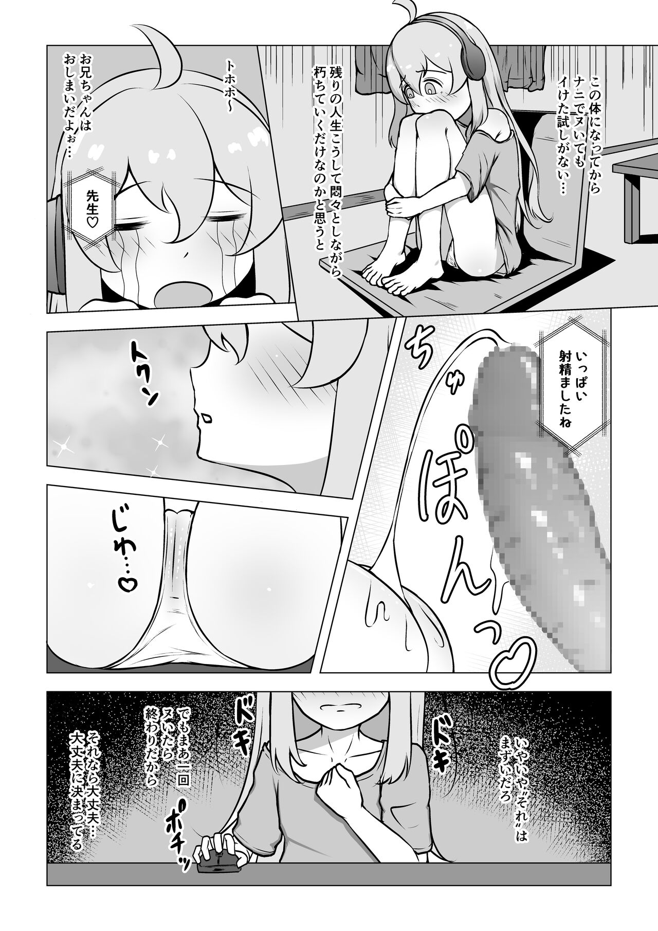 Preview page 2