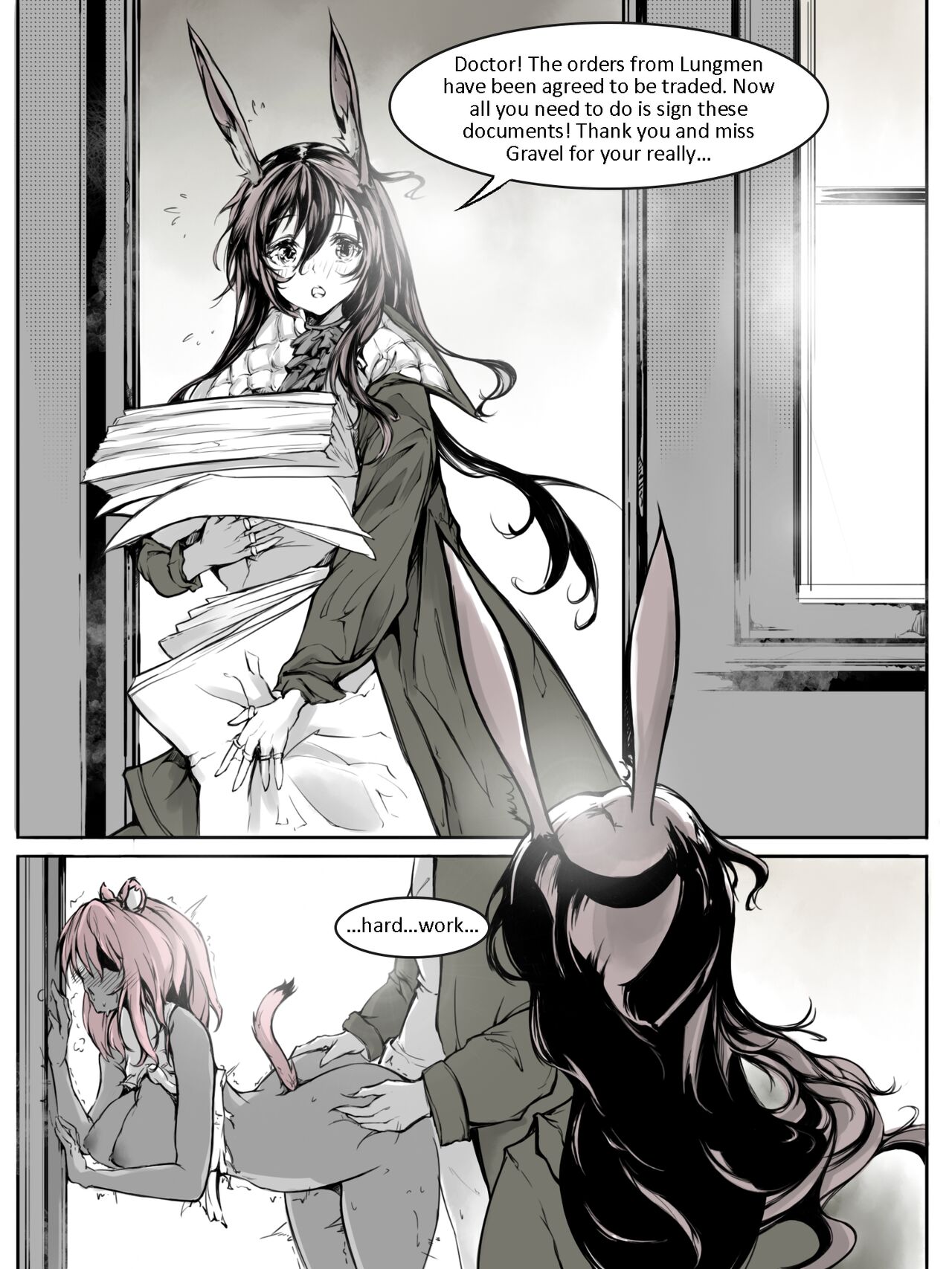 Gravel R18 Doujinshi - Page 17