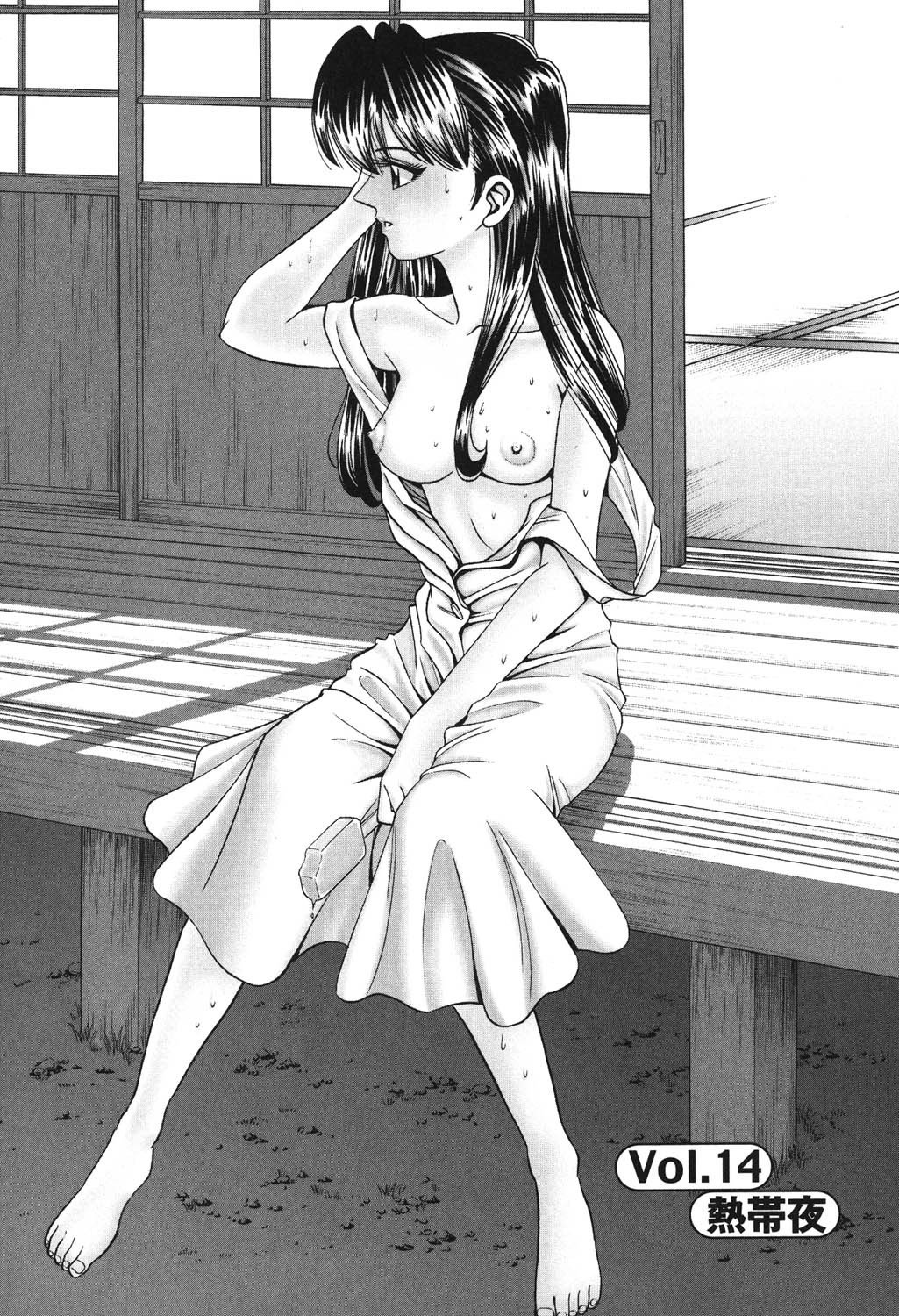 Bambina Oiroke  Battle  Hen - Page 50