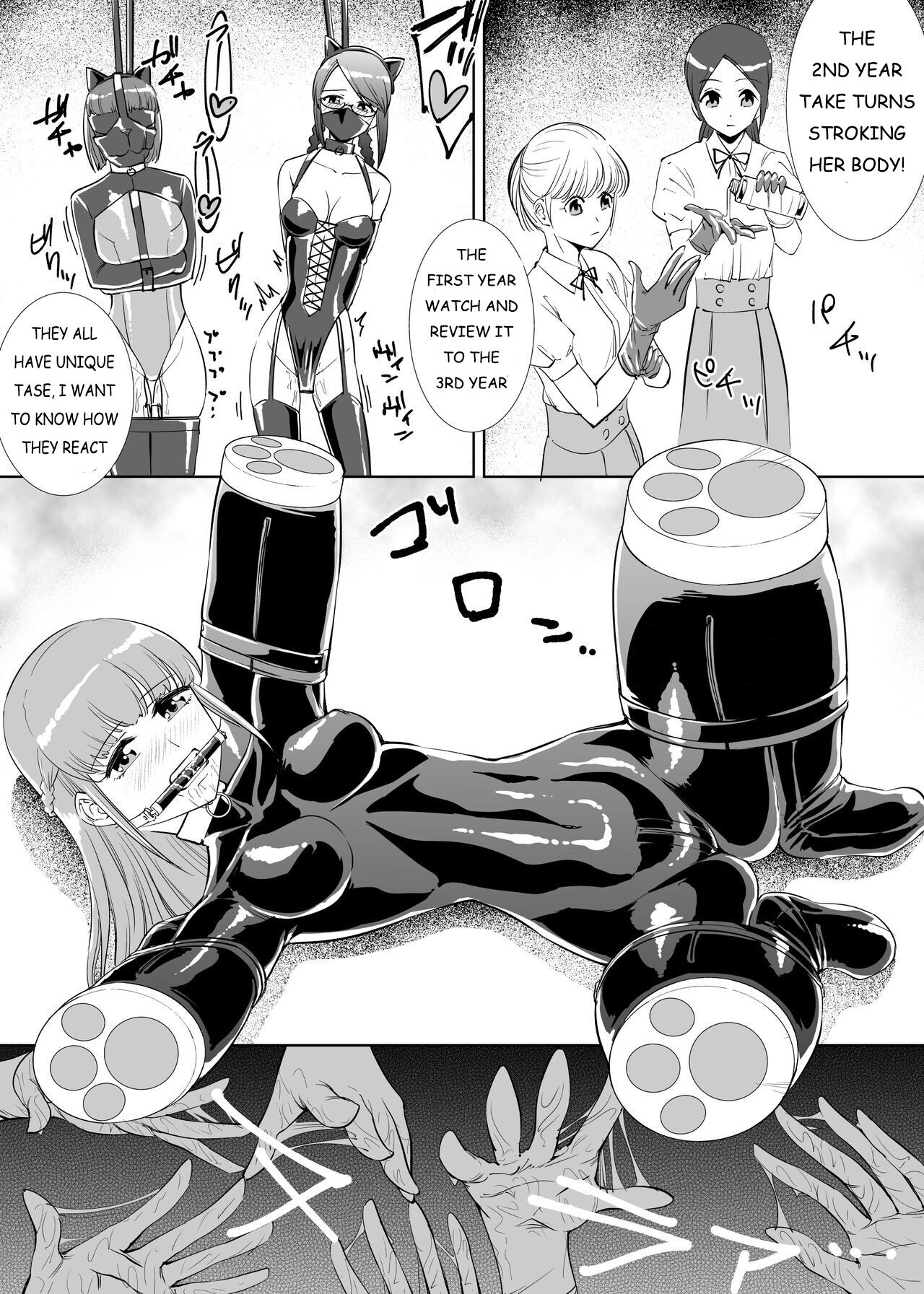 Rouran Joshi Gakuen Hitoinu-bu - Page 10