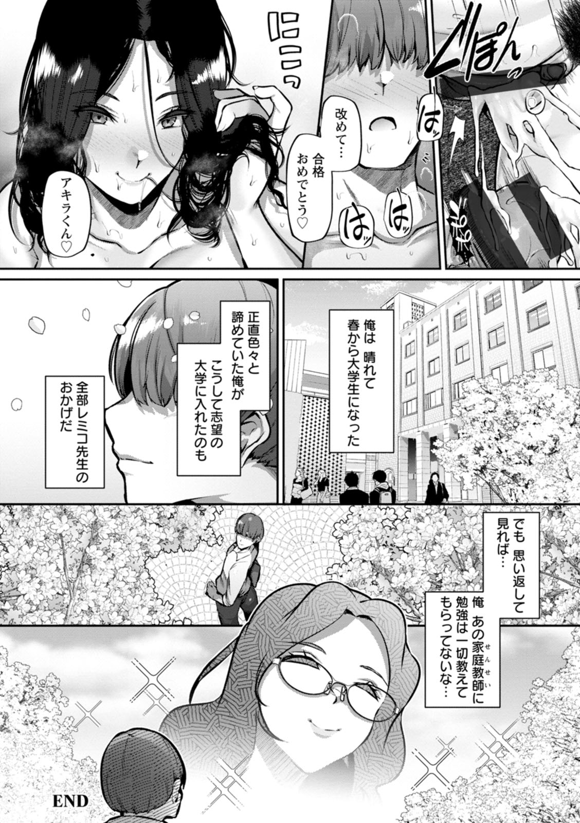 Zuriniku paiholl - Page 182