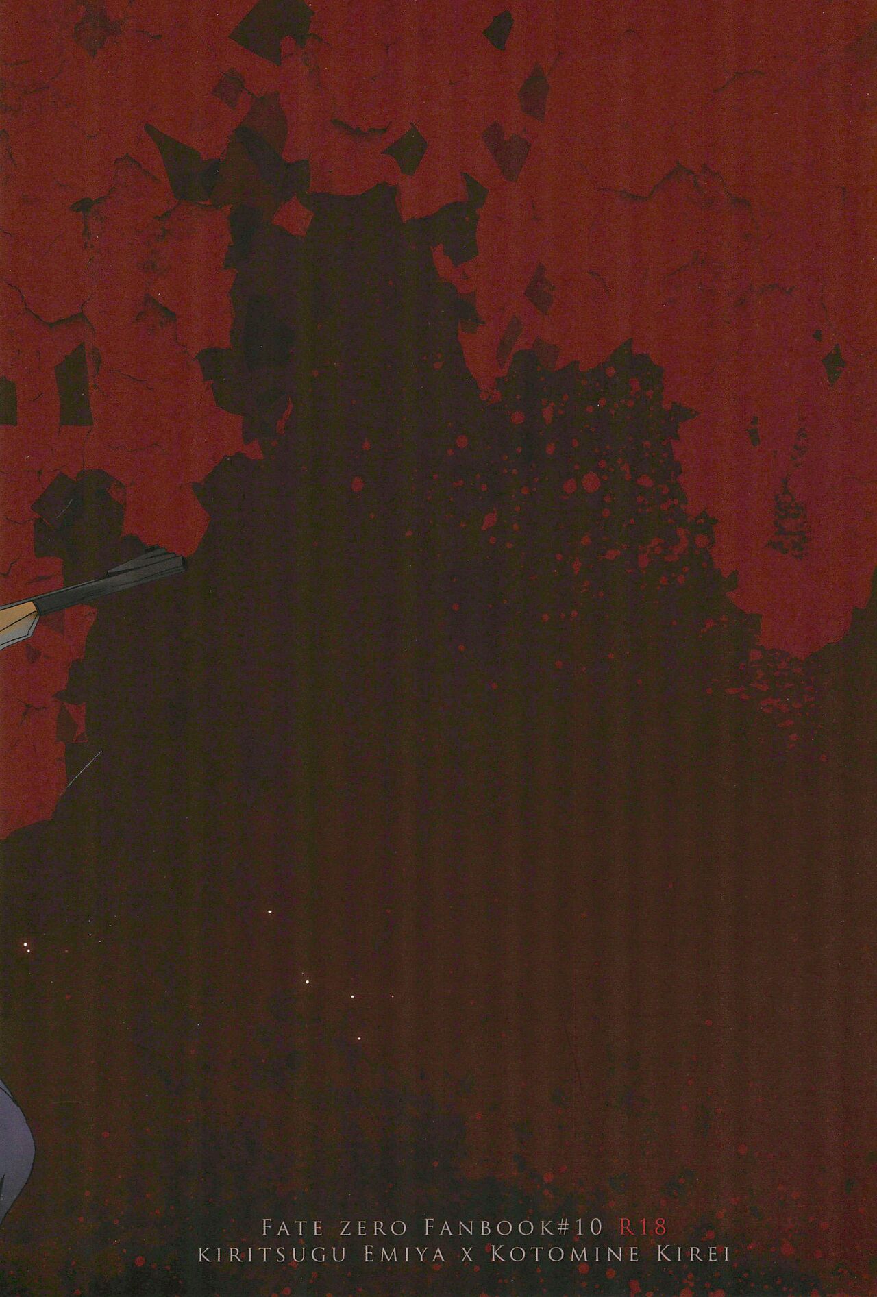 Emiya Sensei no Oshie - Page 28