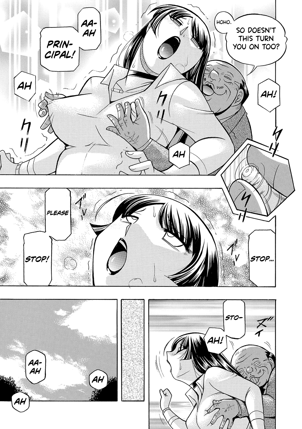Jokyoushi Reiko - Page 168