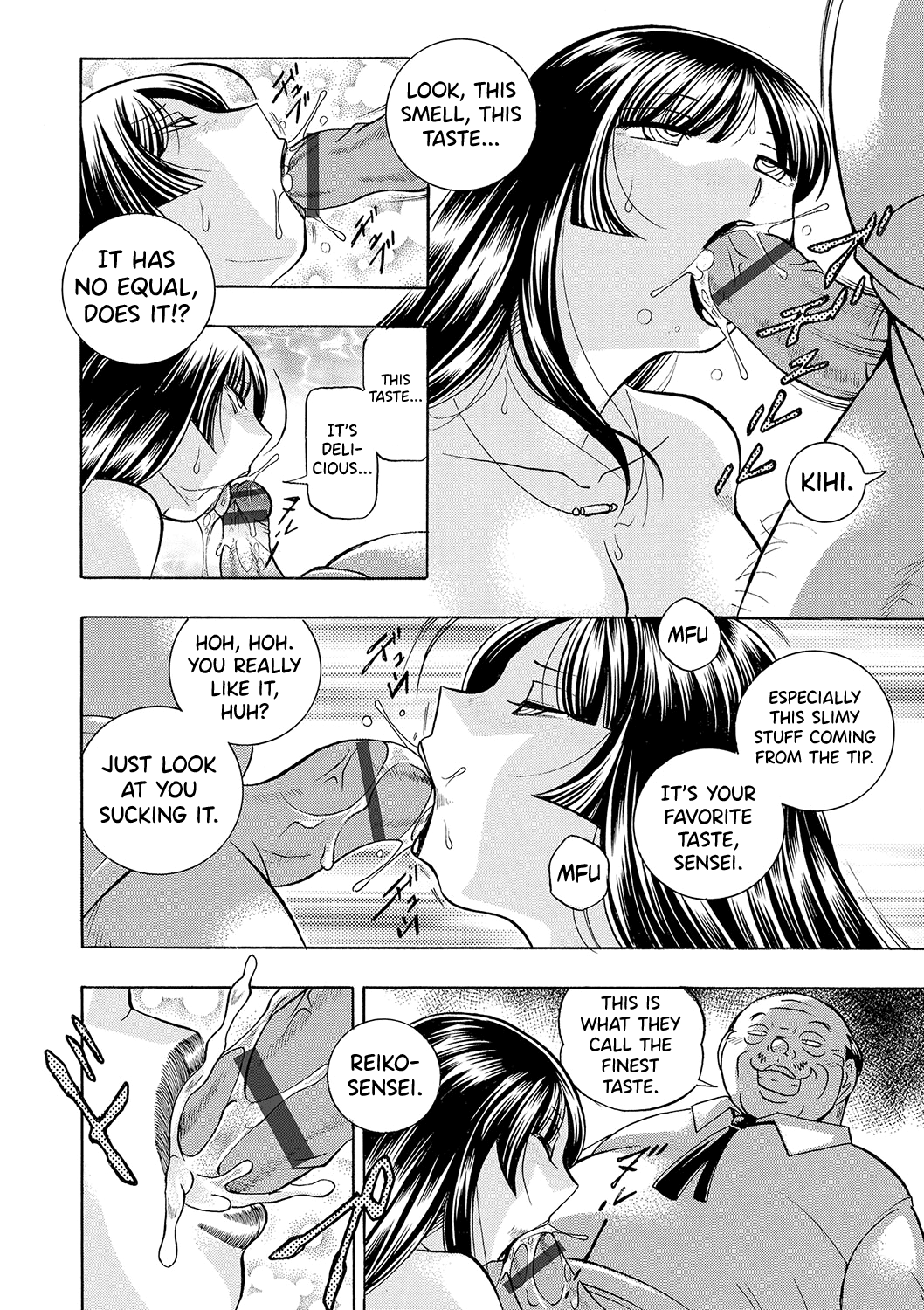 Jokyoushi Reiko - Page 33