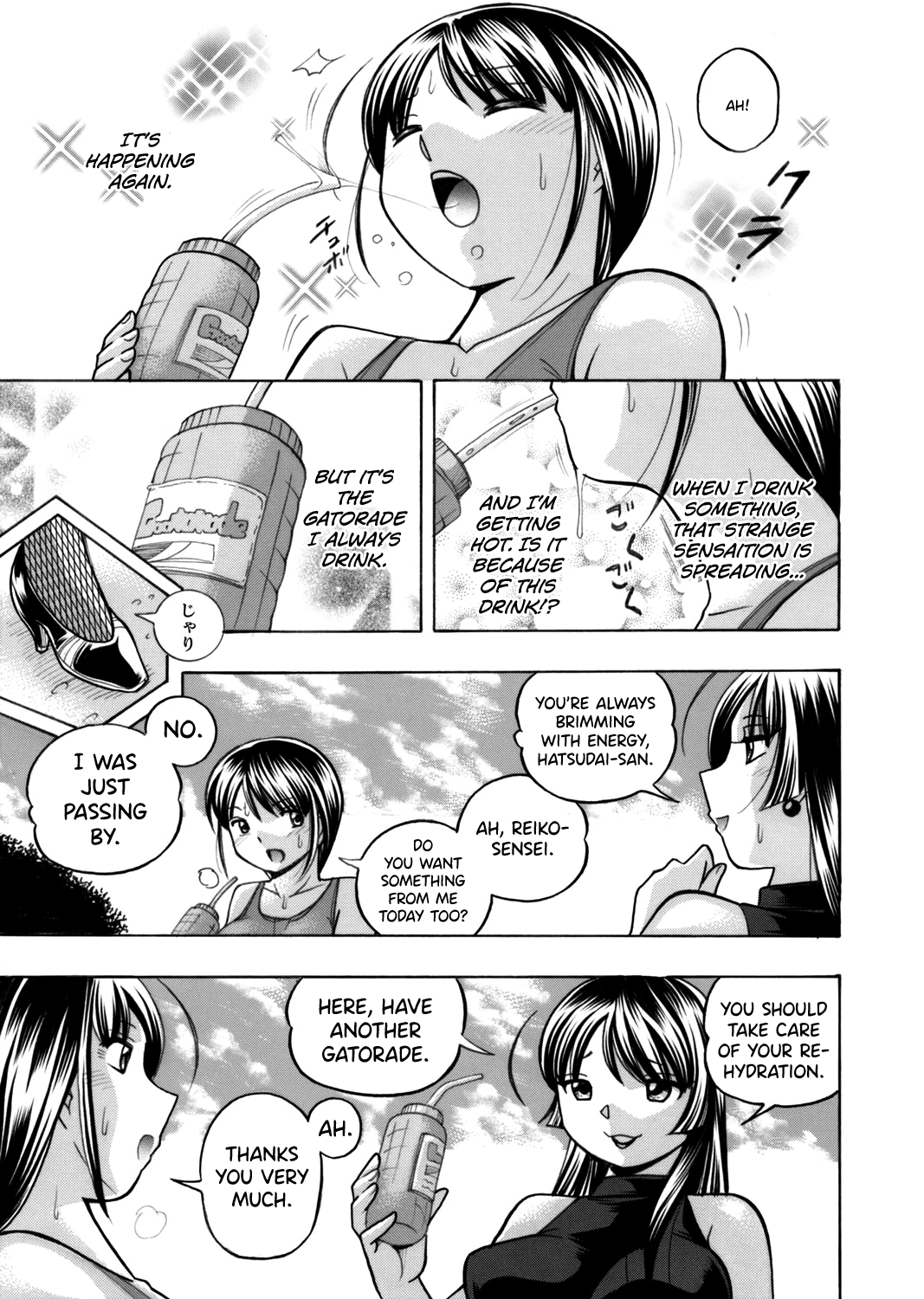 Yuutousei Minami - Page 26