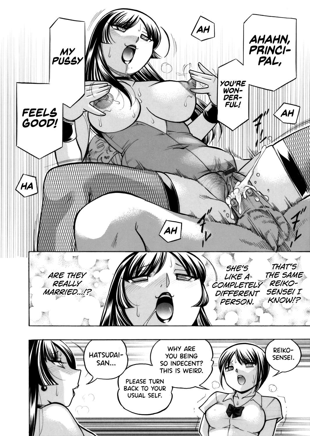 Yuutousei Minami - Page 37