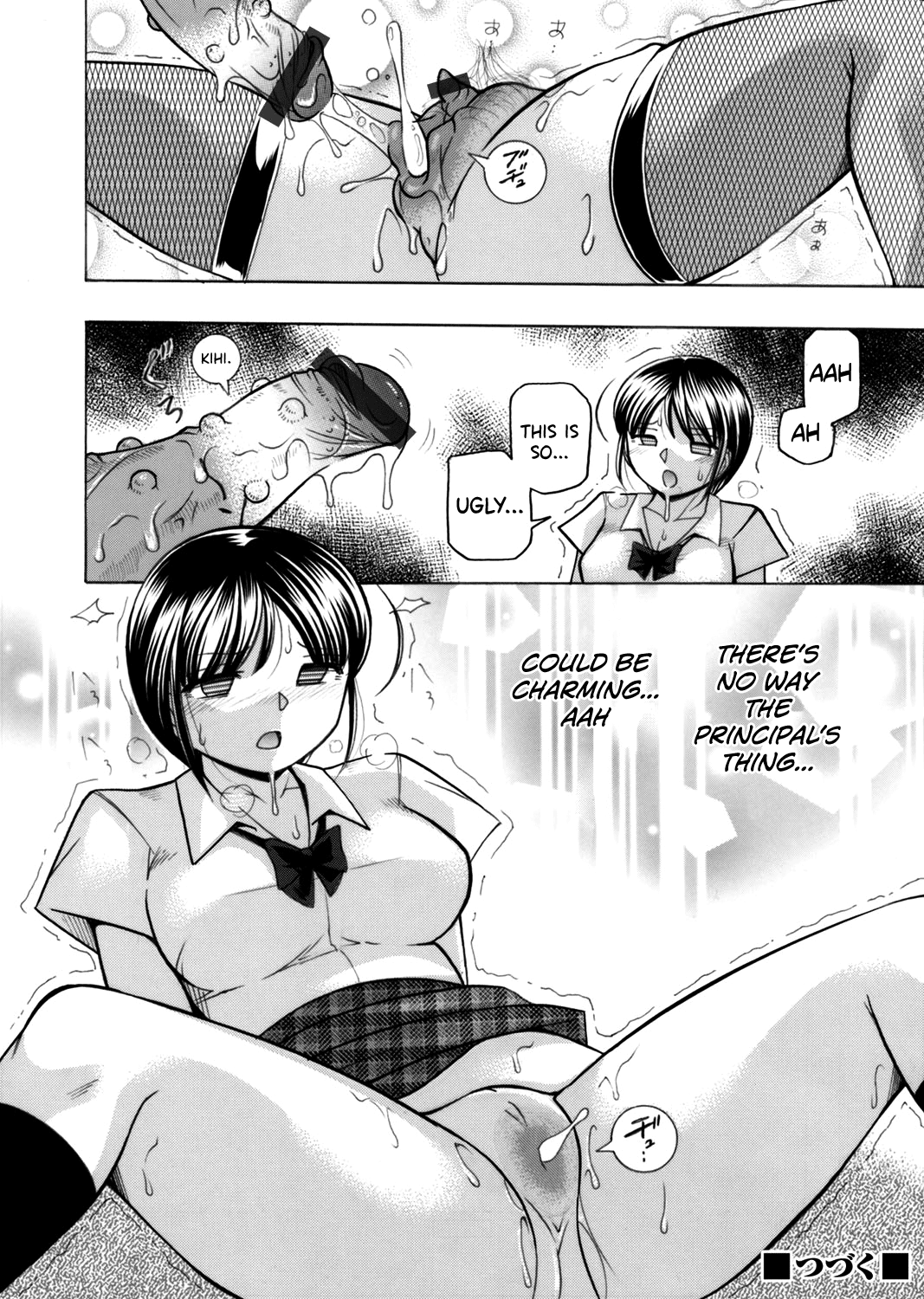 Yuutousei Minami - Page 43