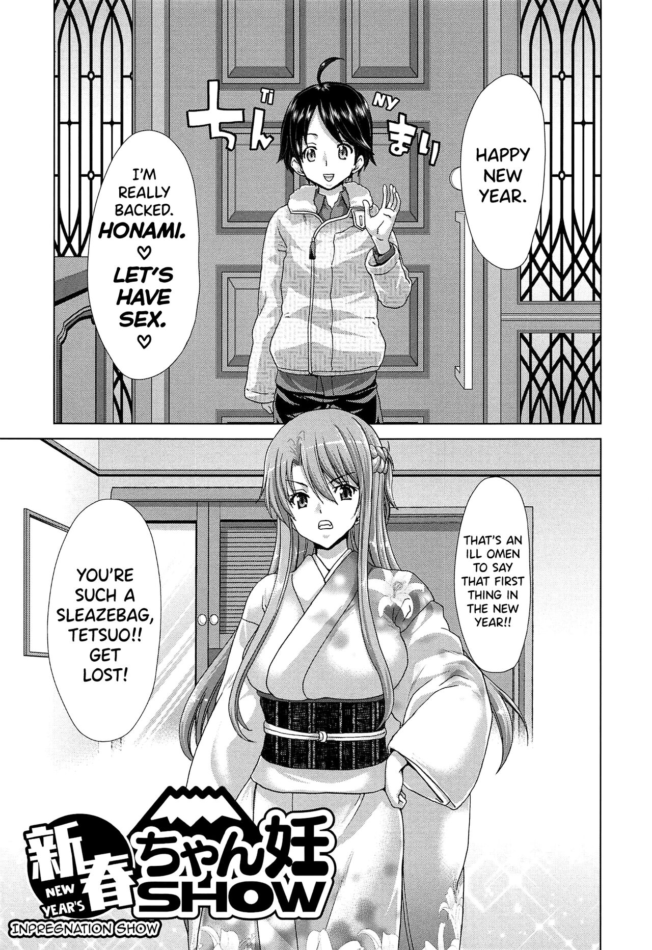 SLUT ACT! - Page 108