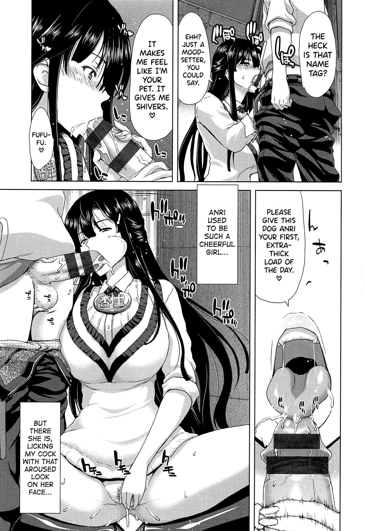 SLUT ACT! - Page 90