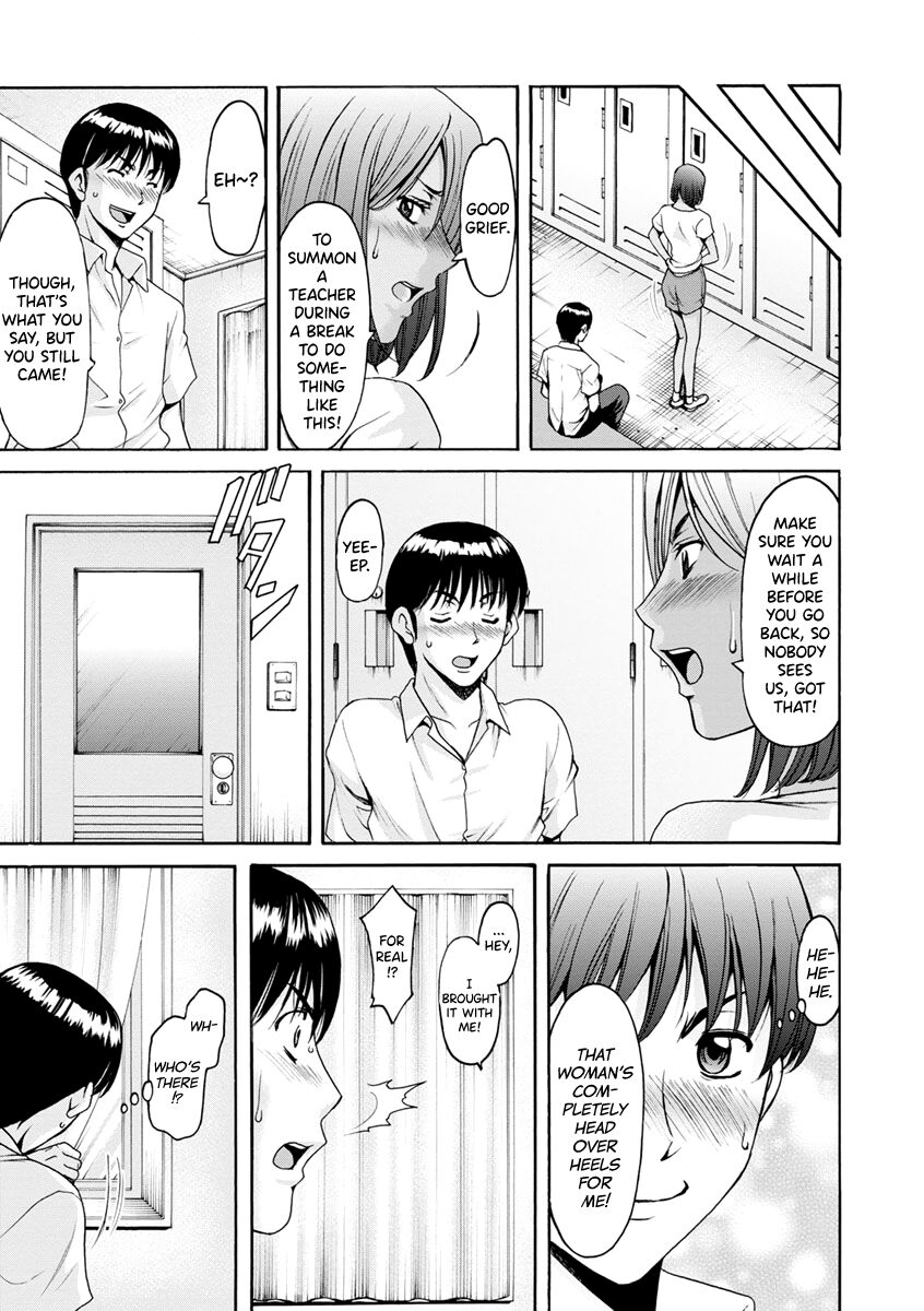 Jokyoushi Hunt - Page 53