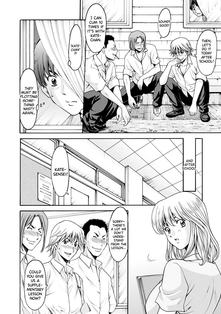 Jokyoushi Hunt - Page 54