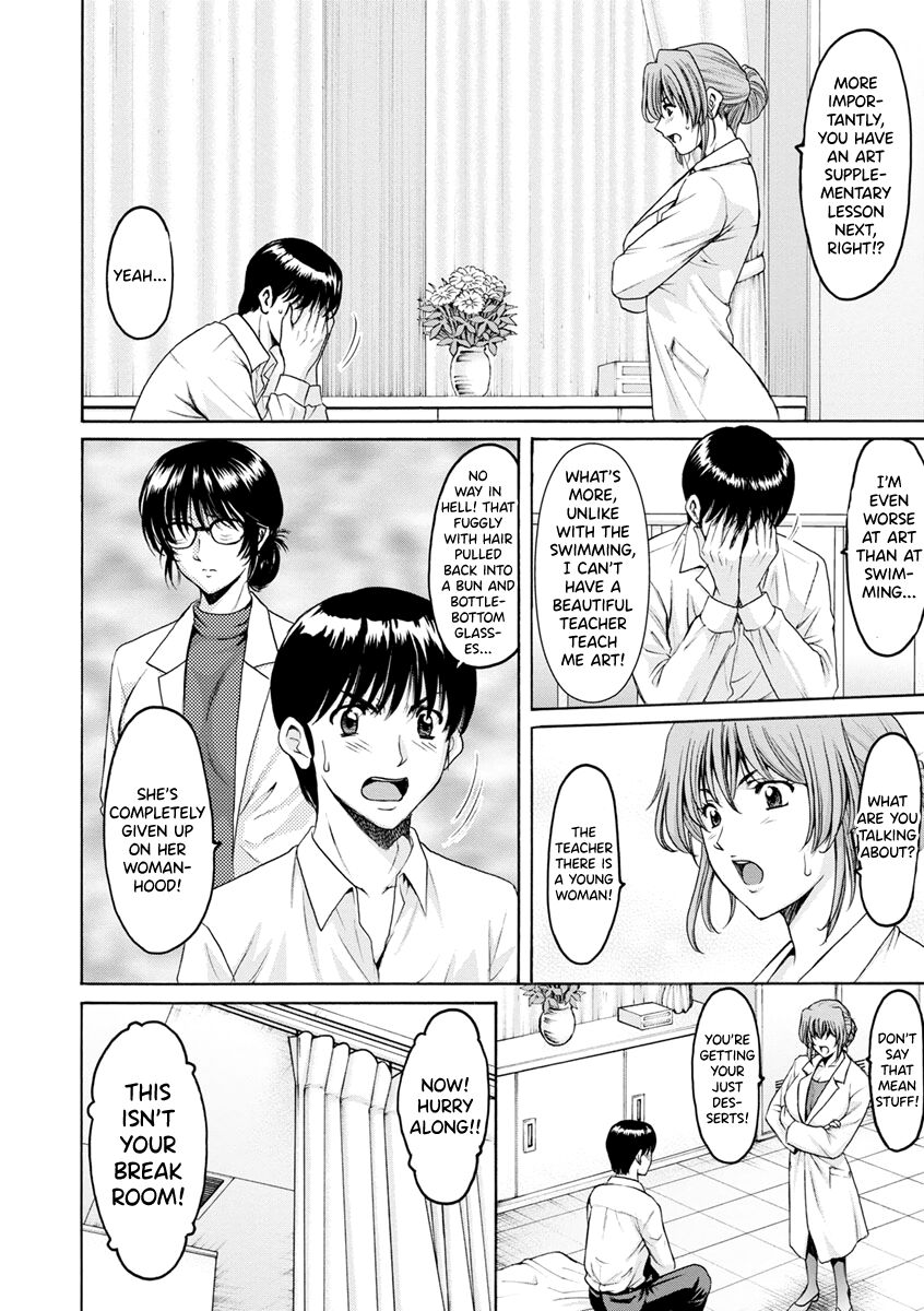 Jokyoushi Hunt - Page 74