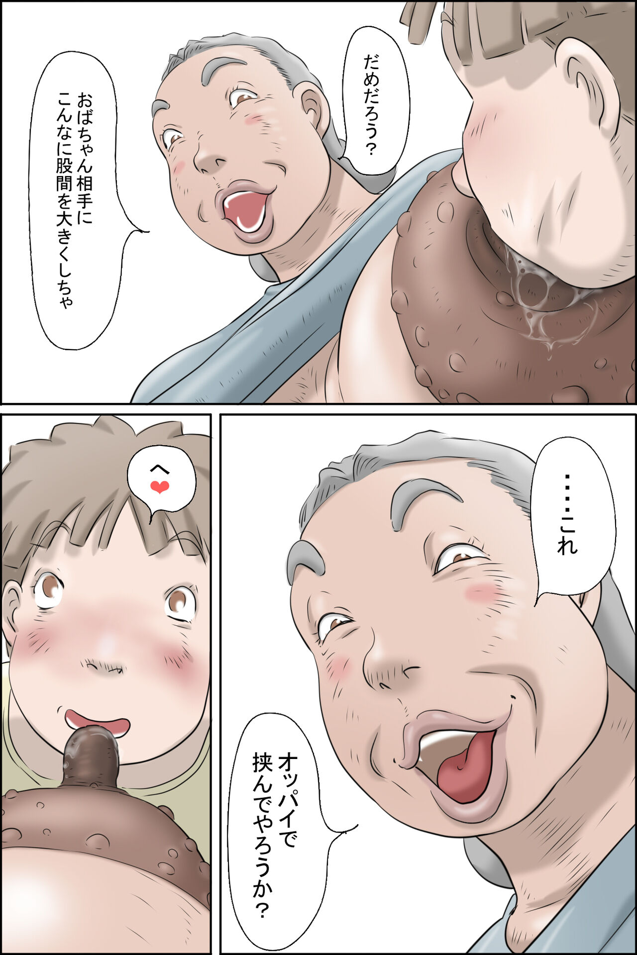 Flowing pregnancy pandemic - Page 25