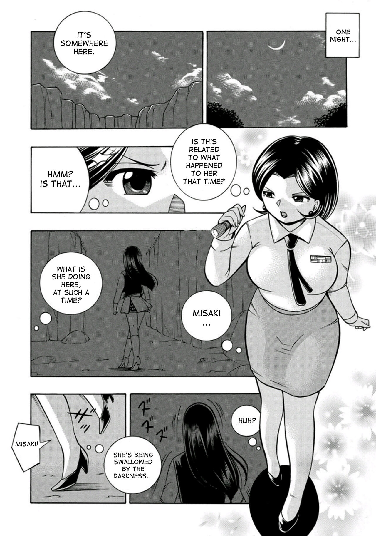 Pink Kuppuku - Pink Surrender - Page 104