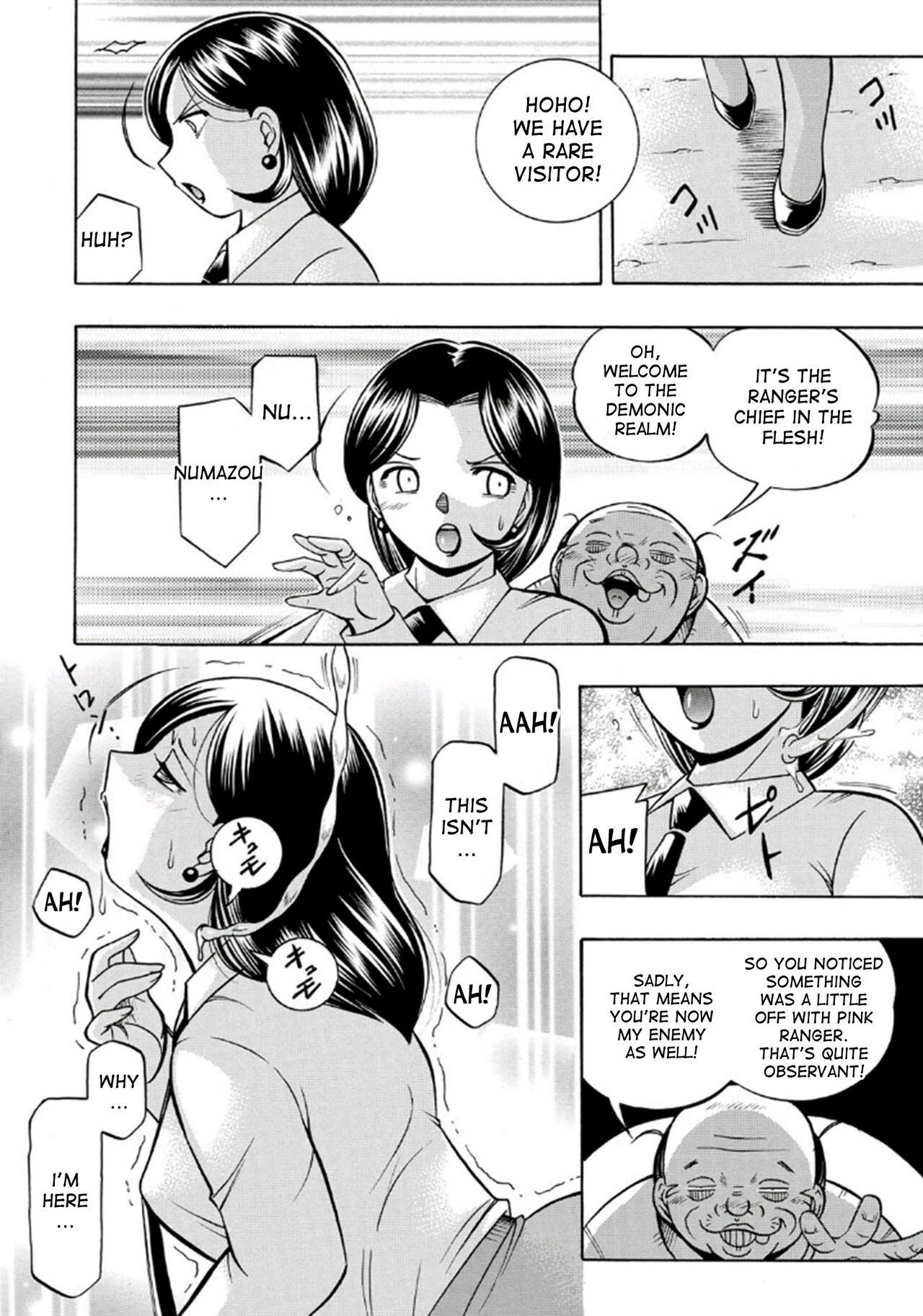 Pink Kuppuku - Pink Surrender - Page 106