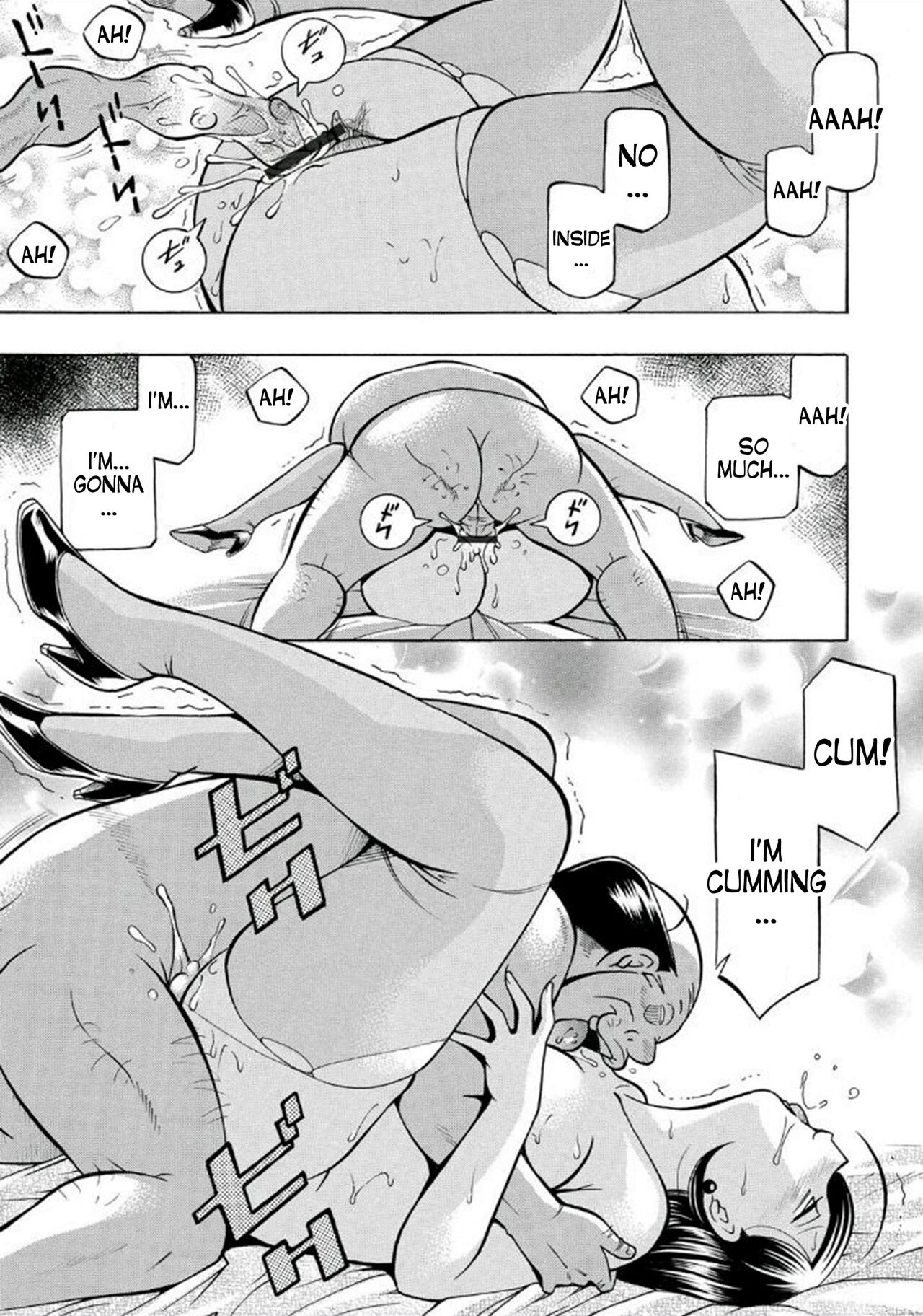 Pink Kuppuku - Pink Surrender - Page 119