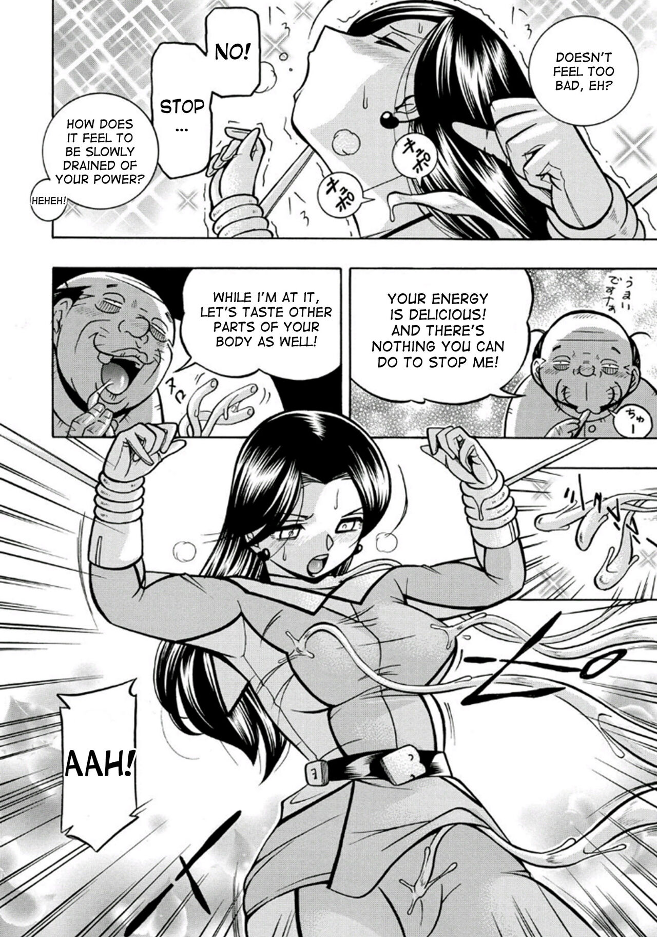 Pink Kuppuku - Pink Surrender - Page 16