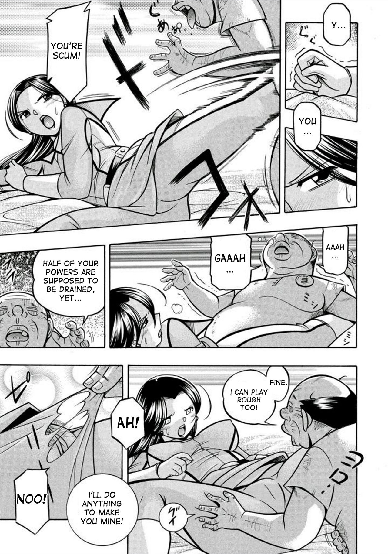 Pink Kuppuku - Pink Surrender - Page 25