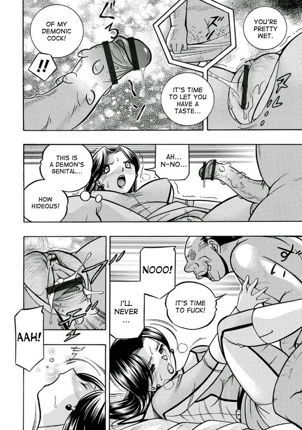 Pink Kuppuku - Pink Surrender - Page 30