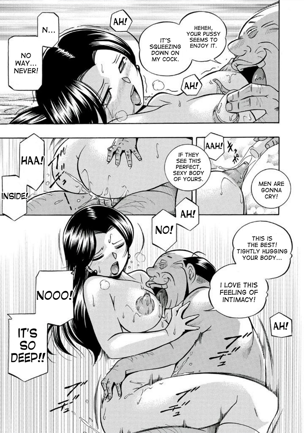 Pink Kuppuku - Pink Surrender - Page 71