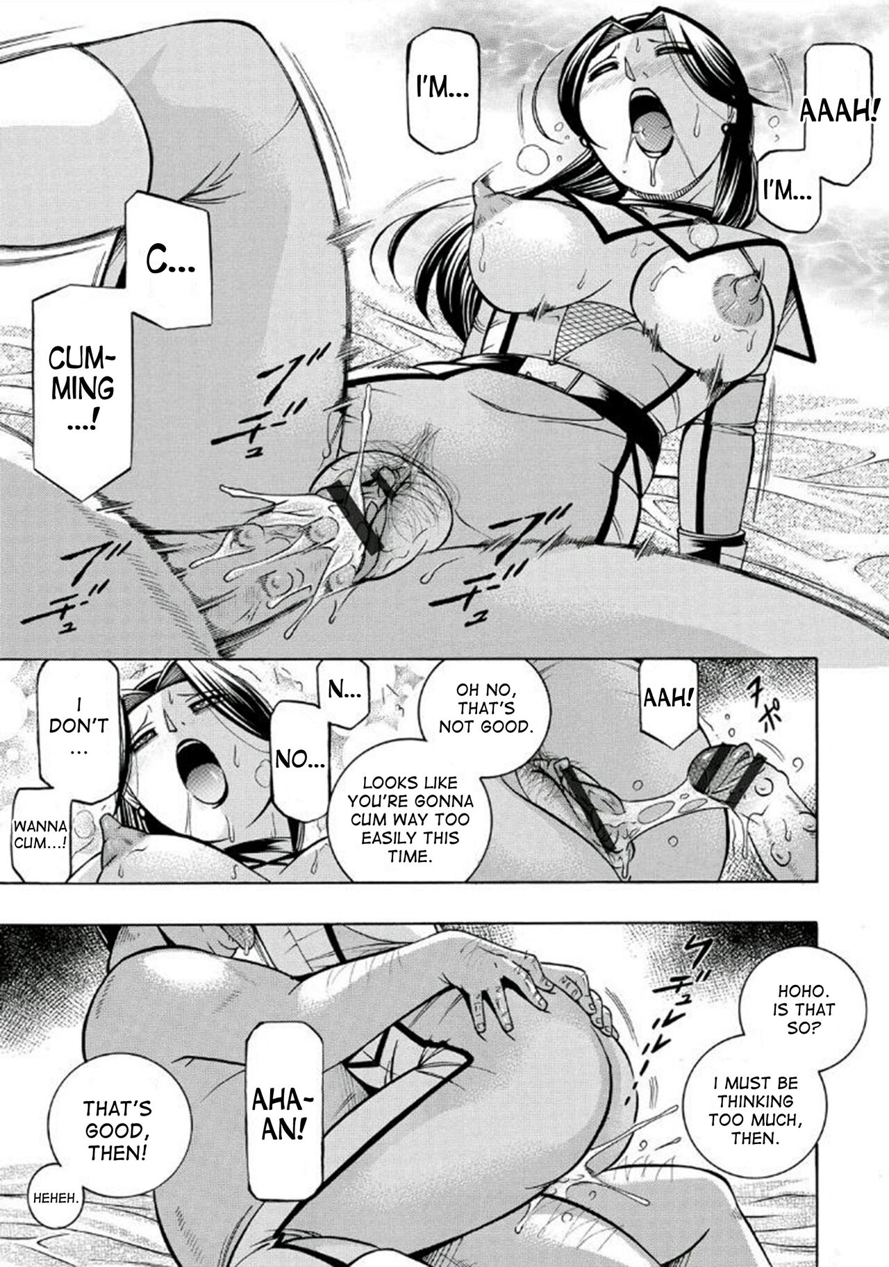 Pink Kuppuku - Pink Surrender - Page 93
