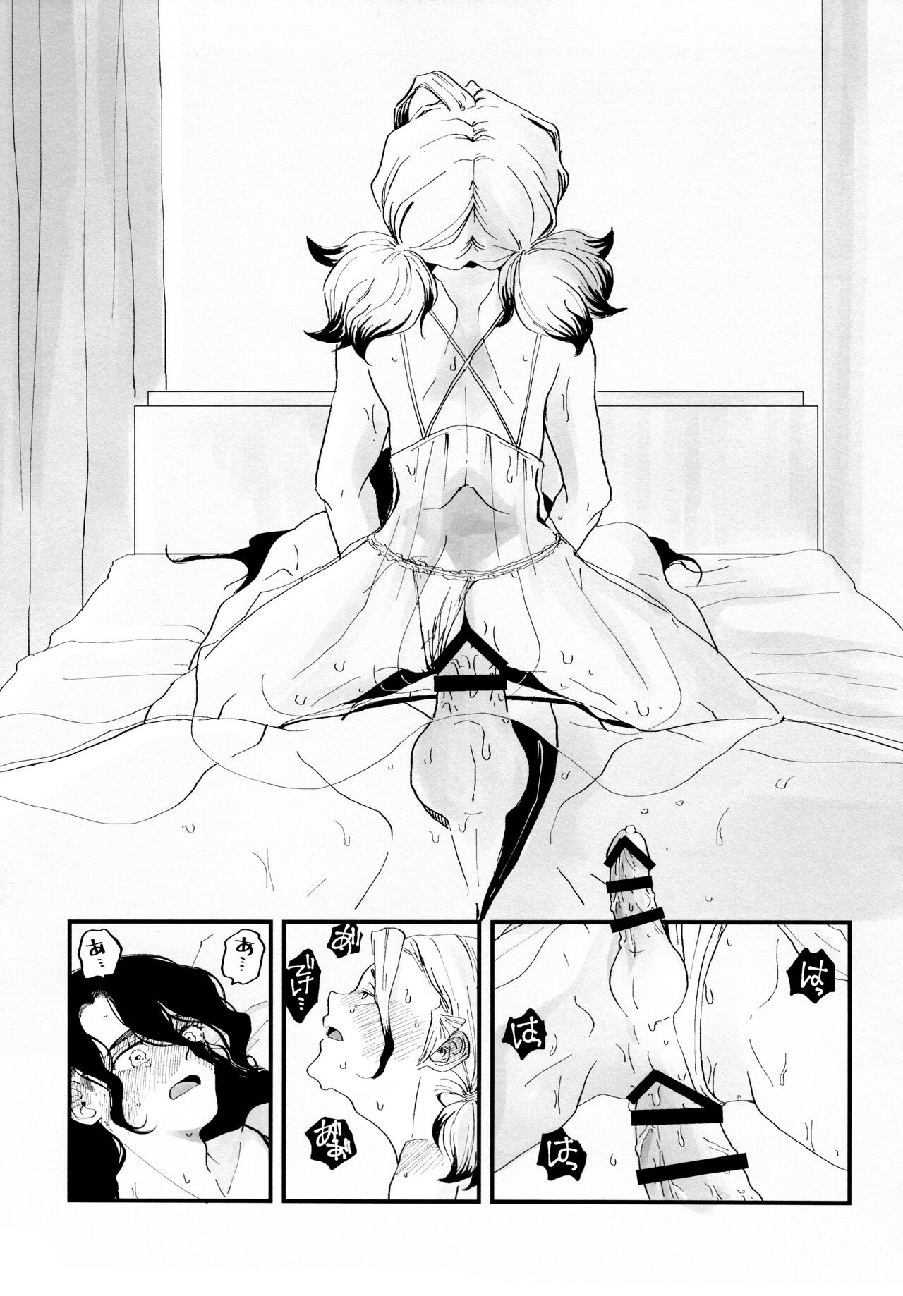 Crossdressing Roadmap - Page 38