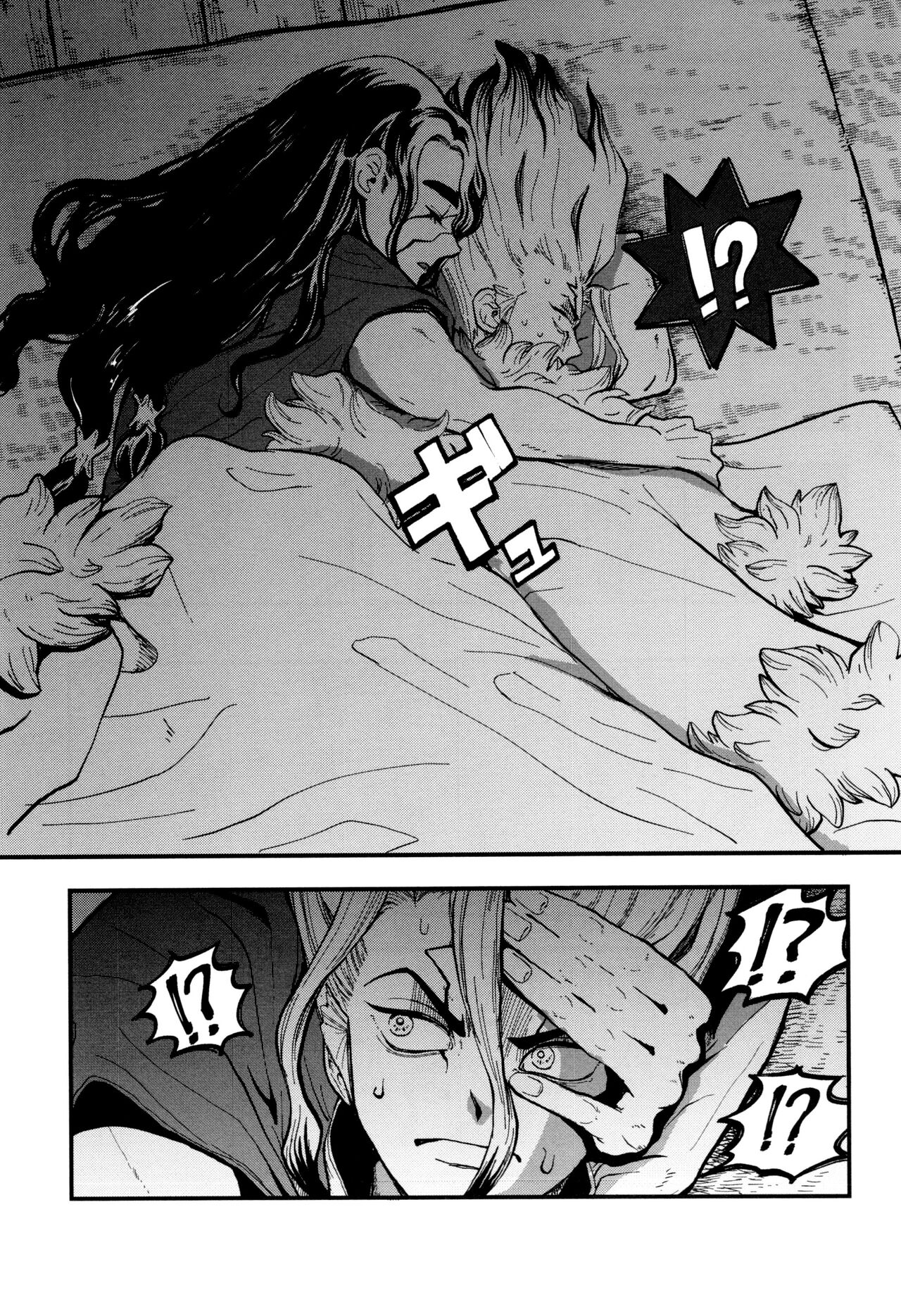 TotoComachi TsukasaSen Sairokushuu - Page 9