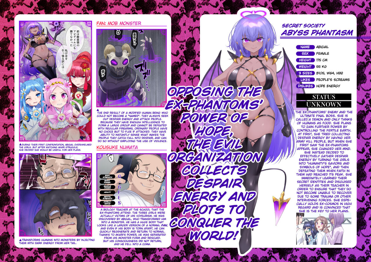 Mugen Seiki EX-Phantom season 2 - Page 66