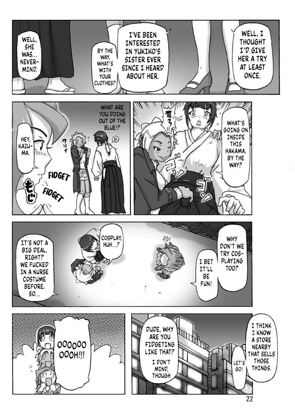 [Asagiri] P(ossession)-Party 4 [English] [Kuraudo] - Page 23