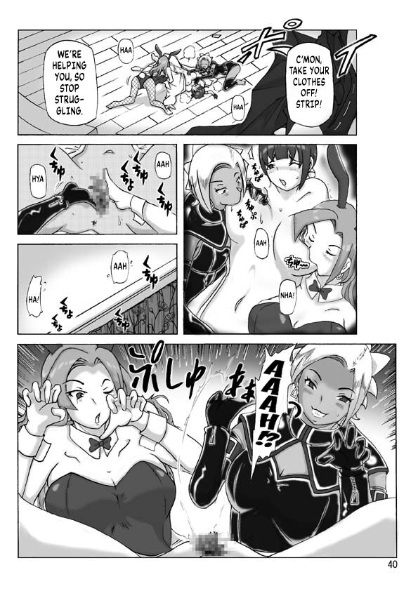 [Asagiri] P(ossession)-Party 4 [English] [Kuraudo] - Page 41