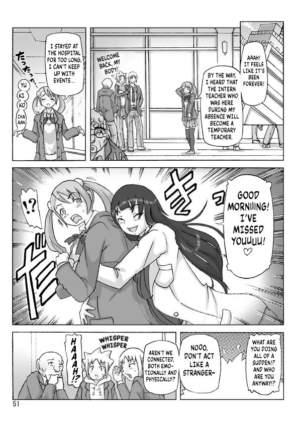 [Asagiri] P(ossession)-Party 4 [English] [Kuraudo] - Page 52